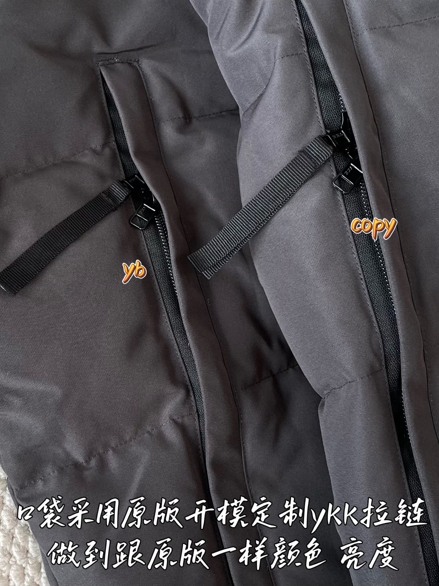 down jacket