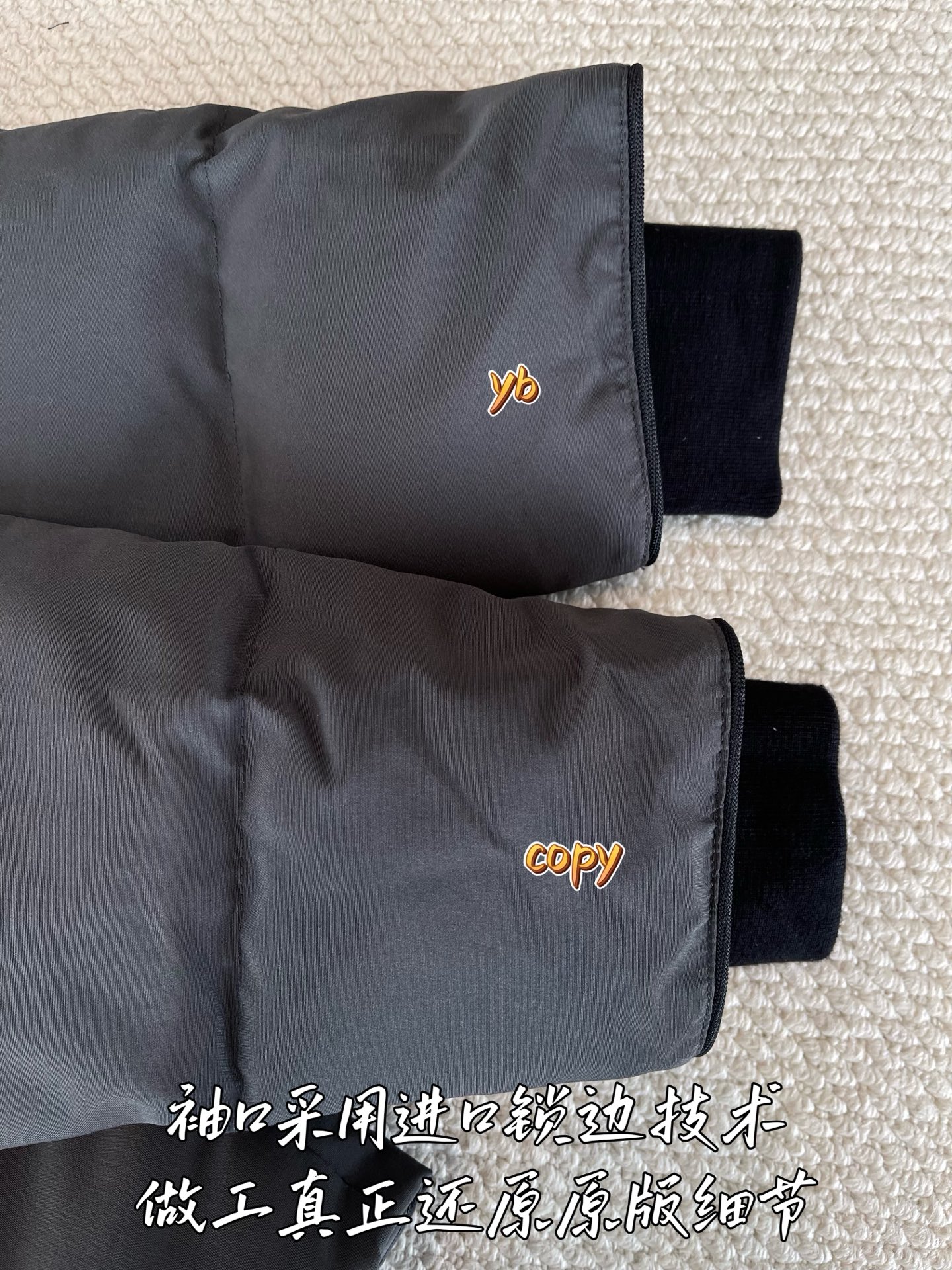 down jacket