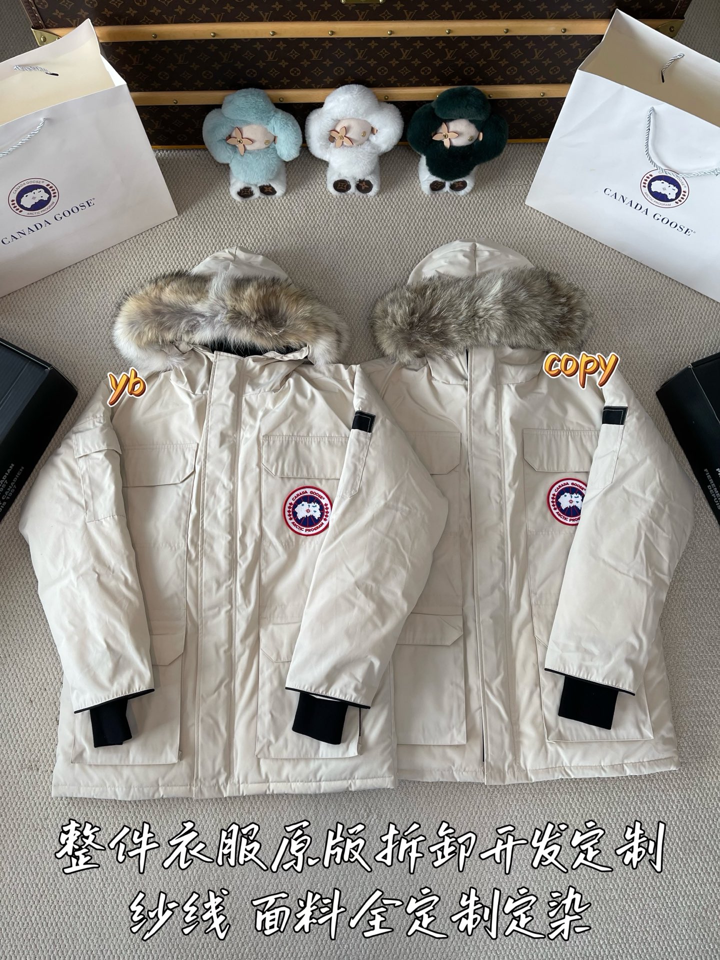 down jacket