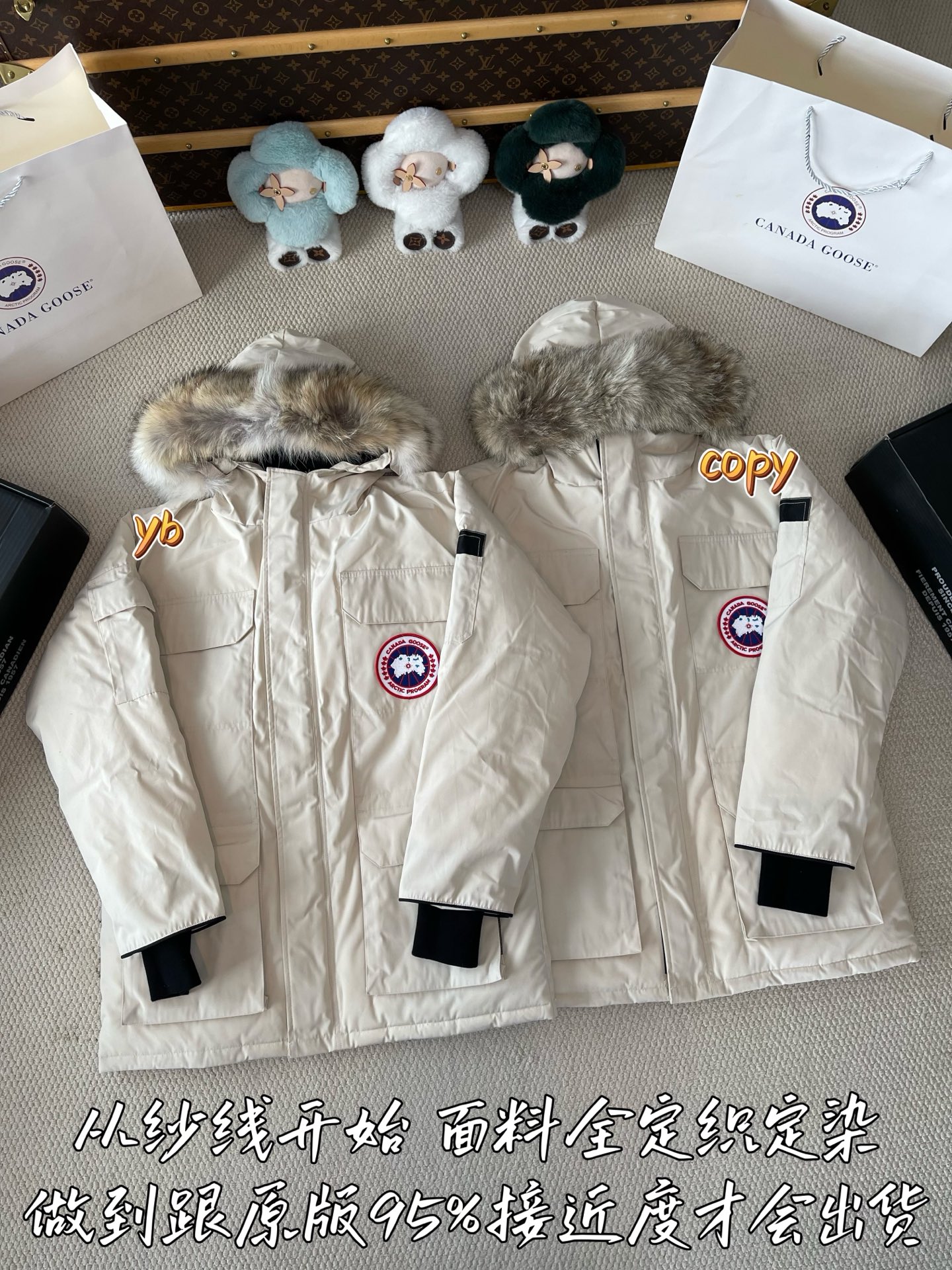 down jacket