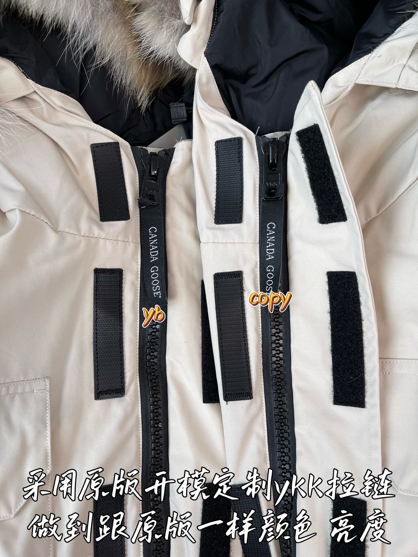 down jacket