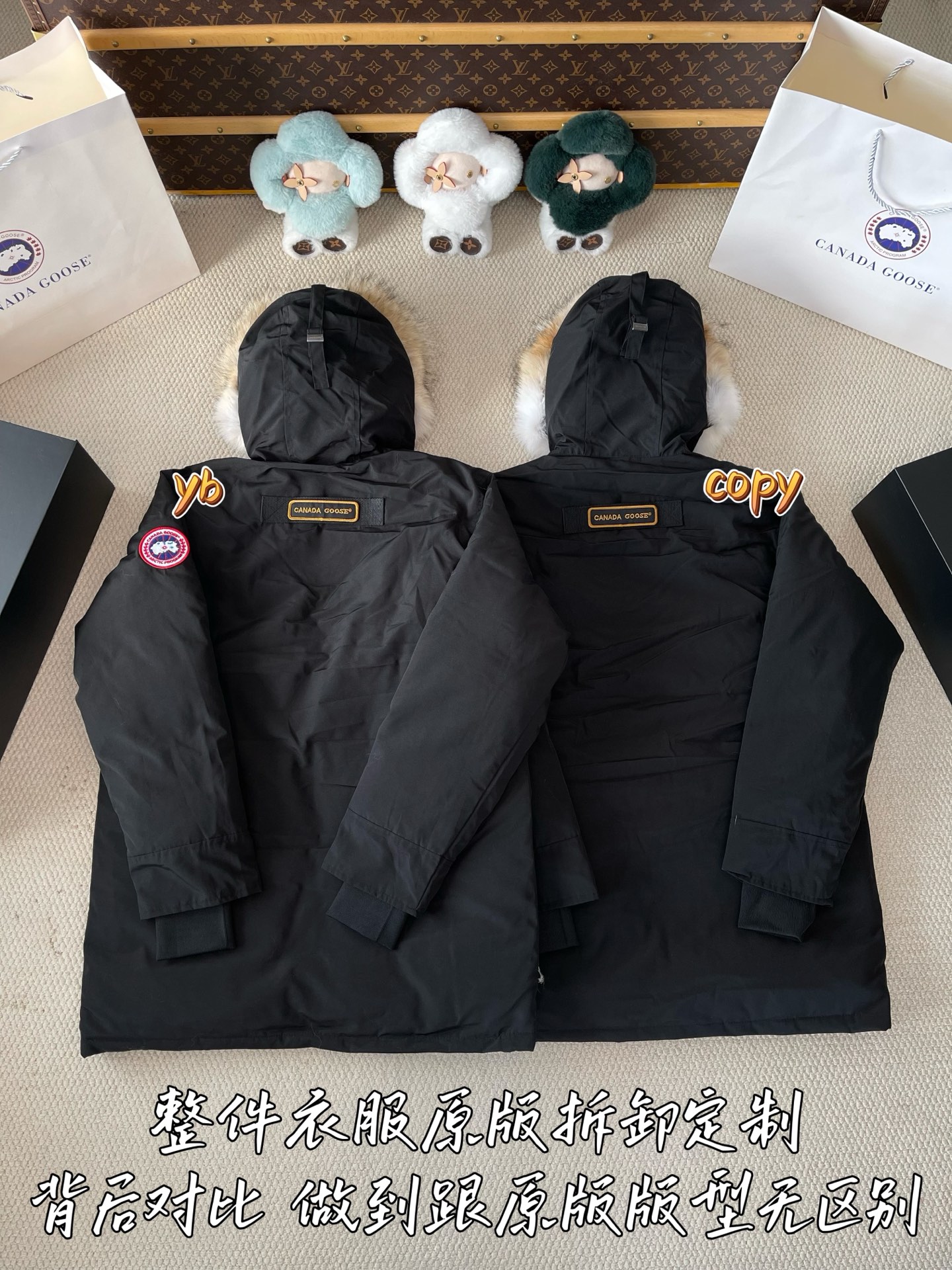 down jacket