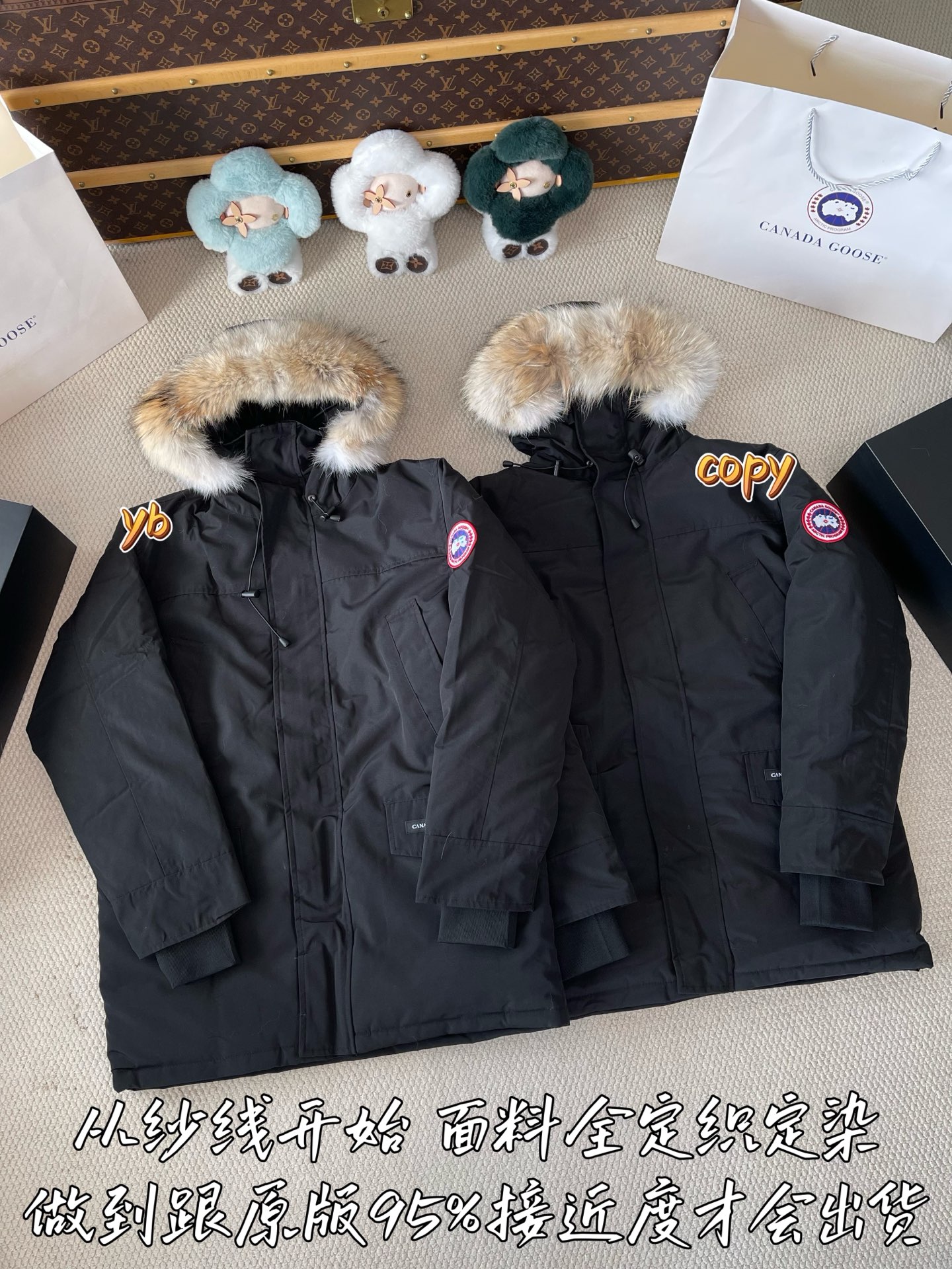 down jacket