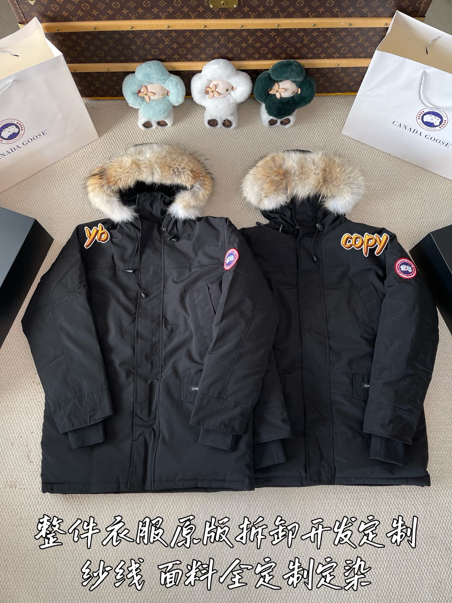 down jacket
