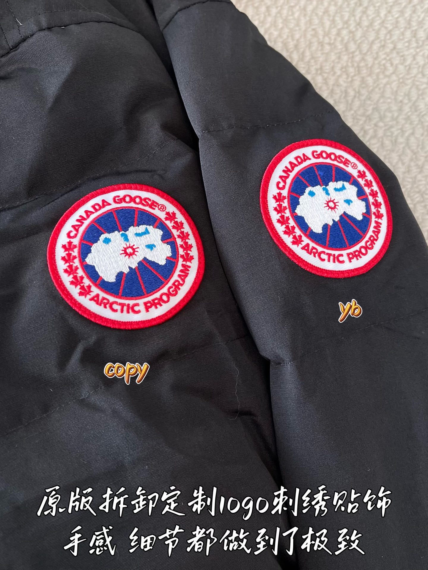 down jacket