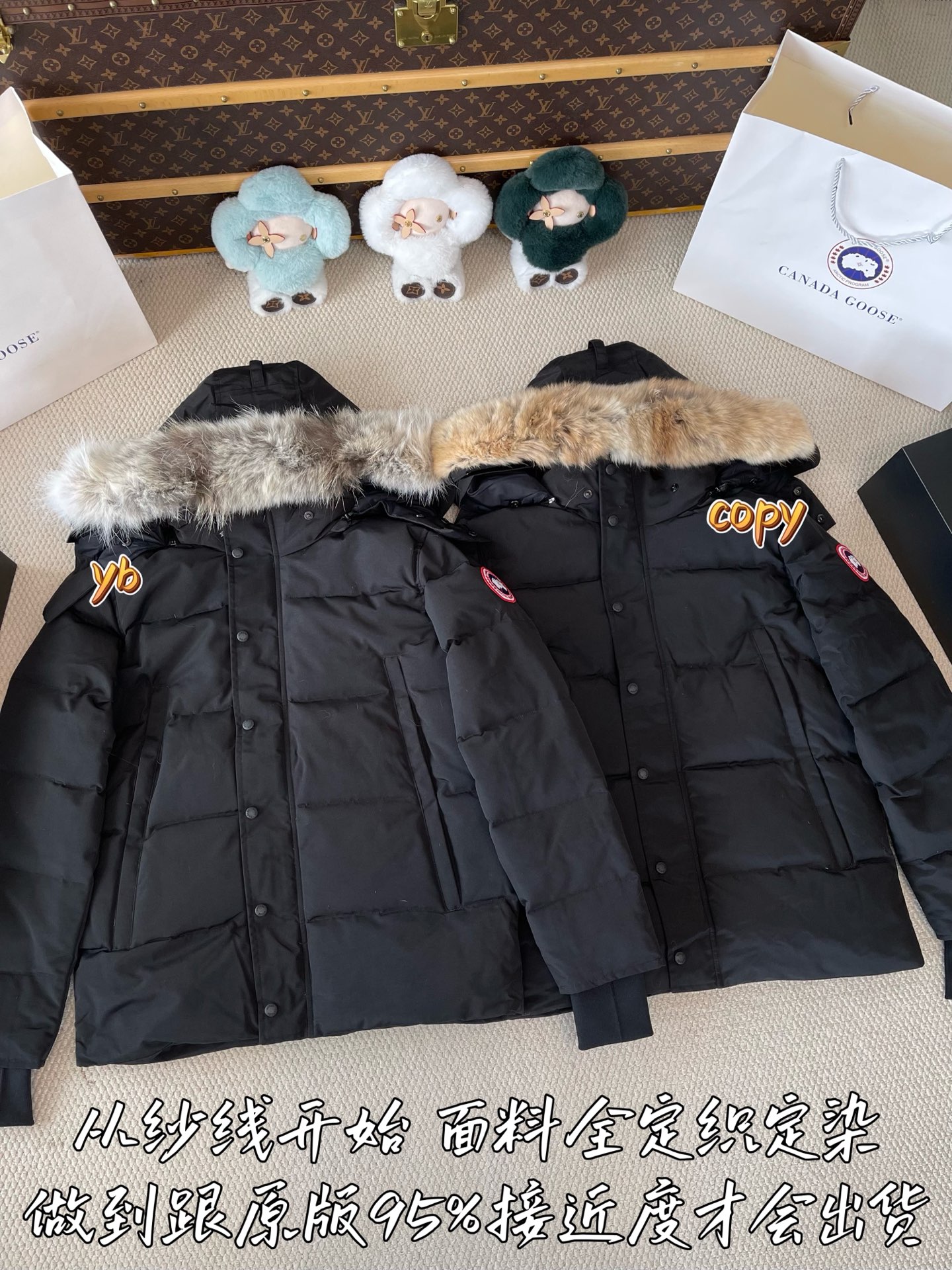down jacket