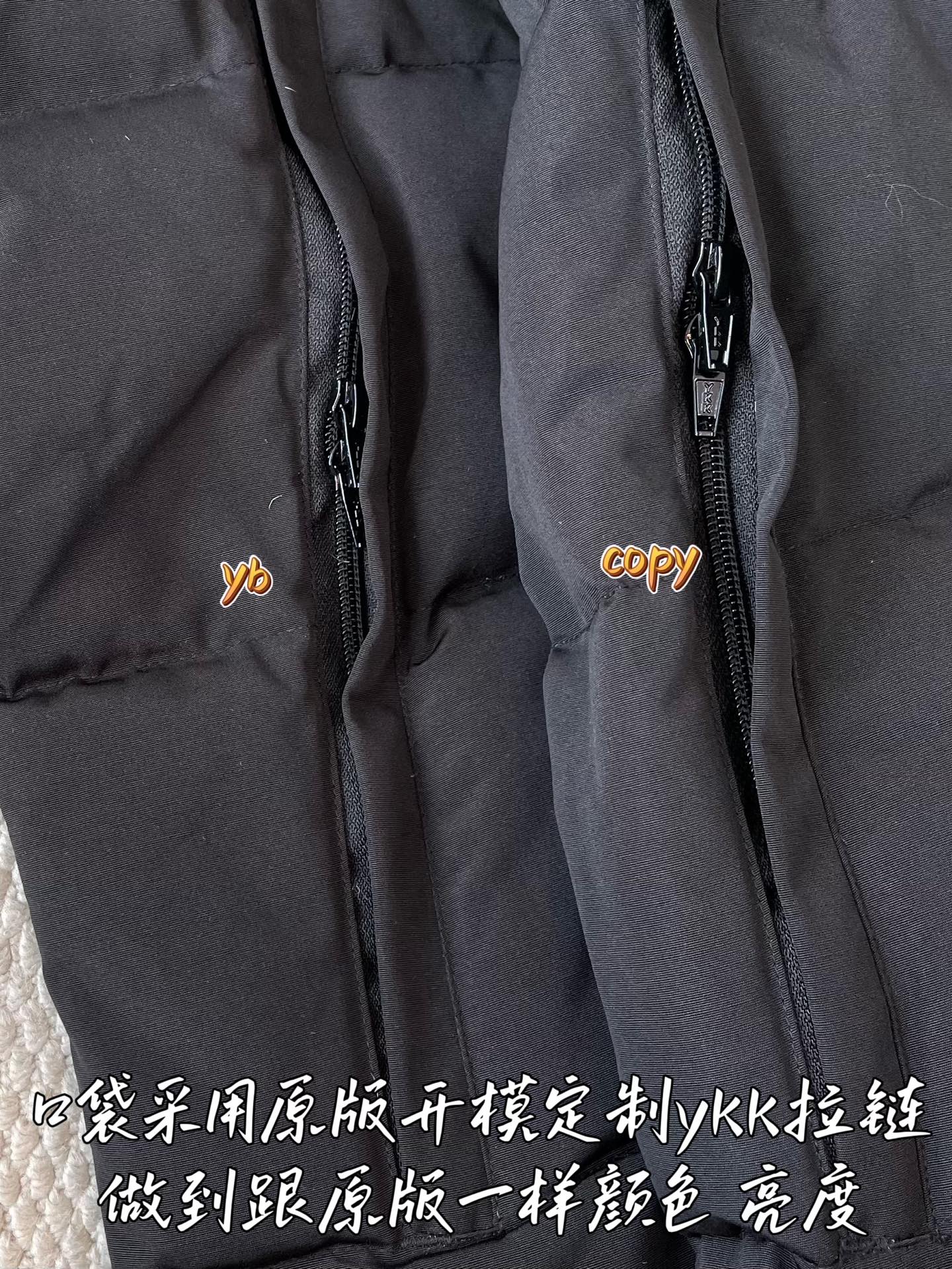 down jacket