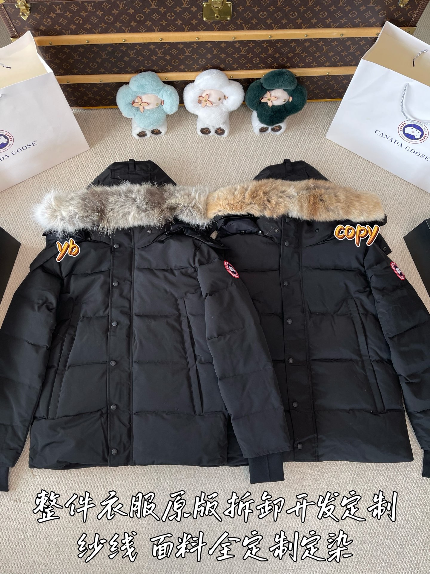 down jacket