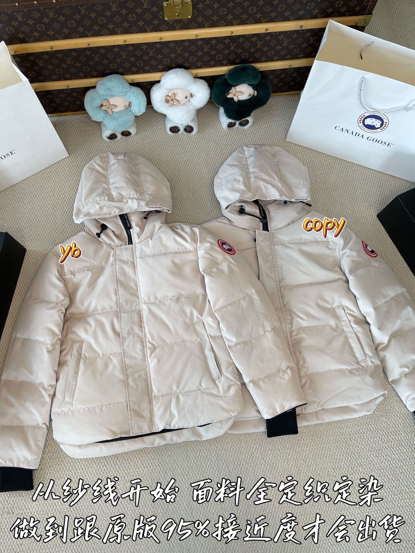 down jacket