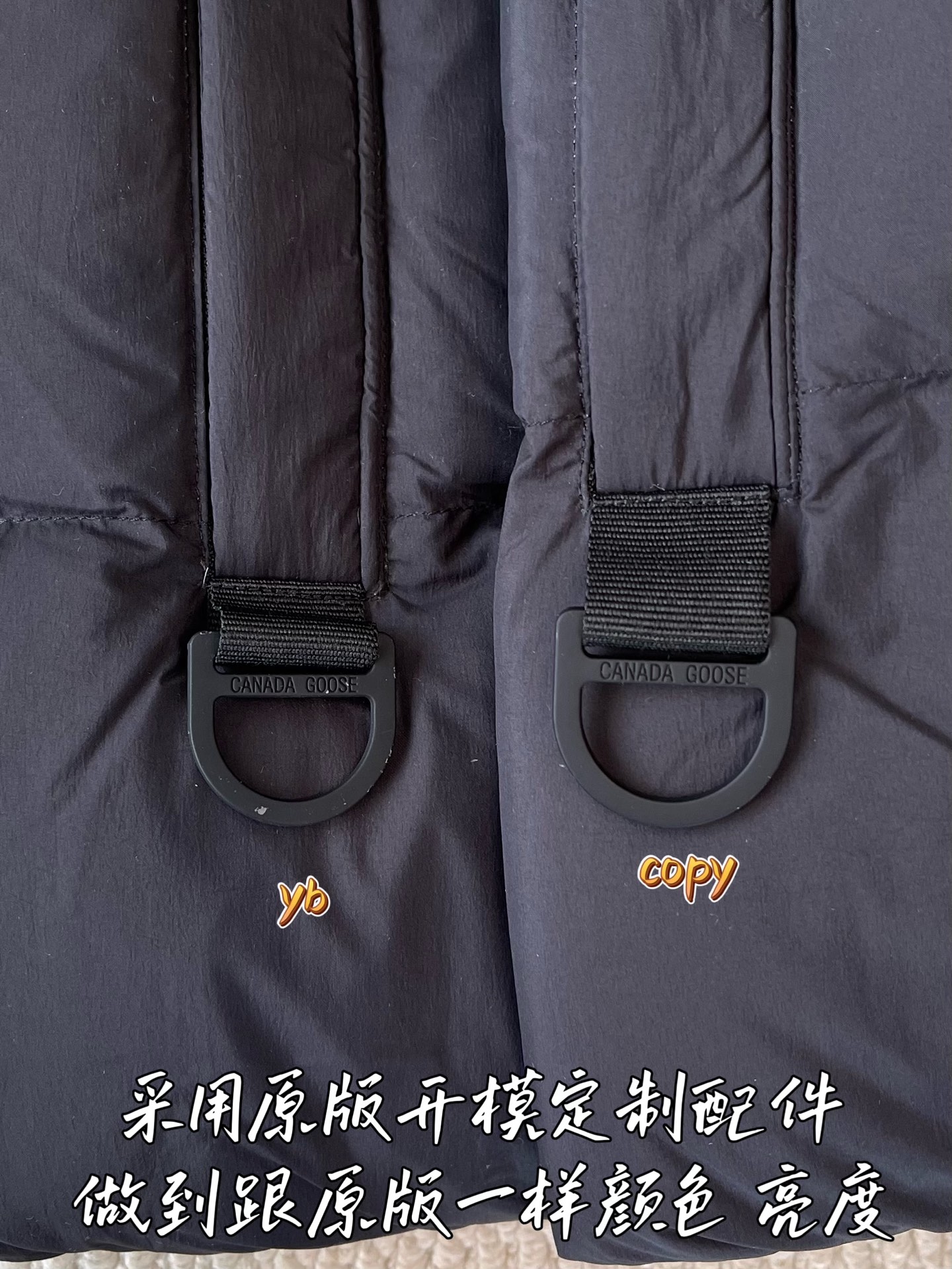down jacket
