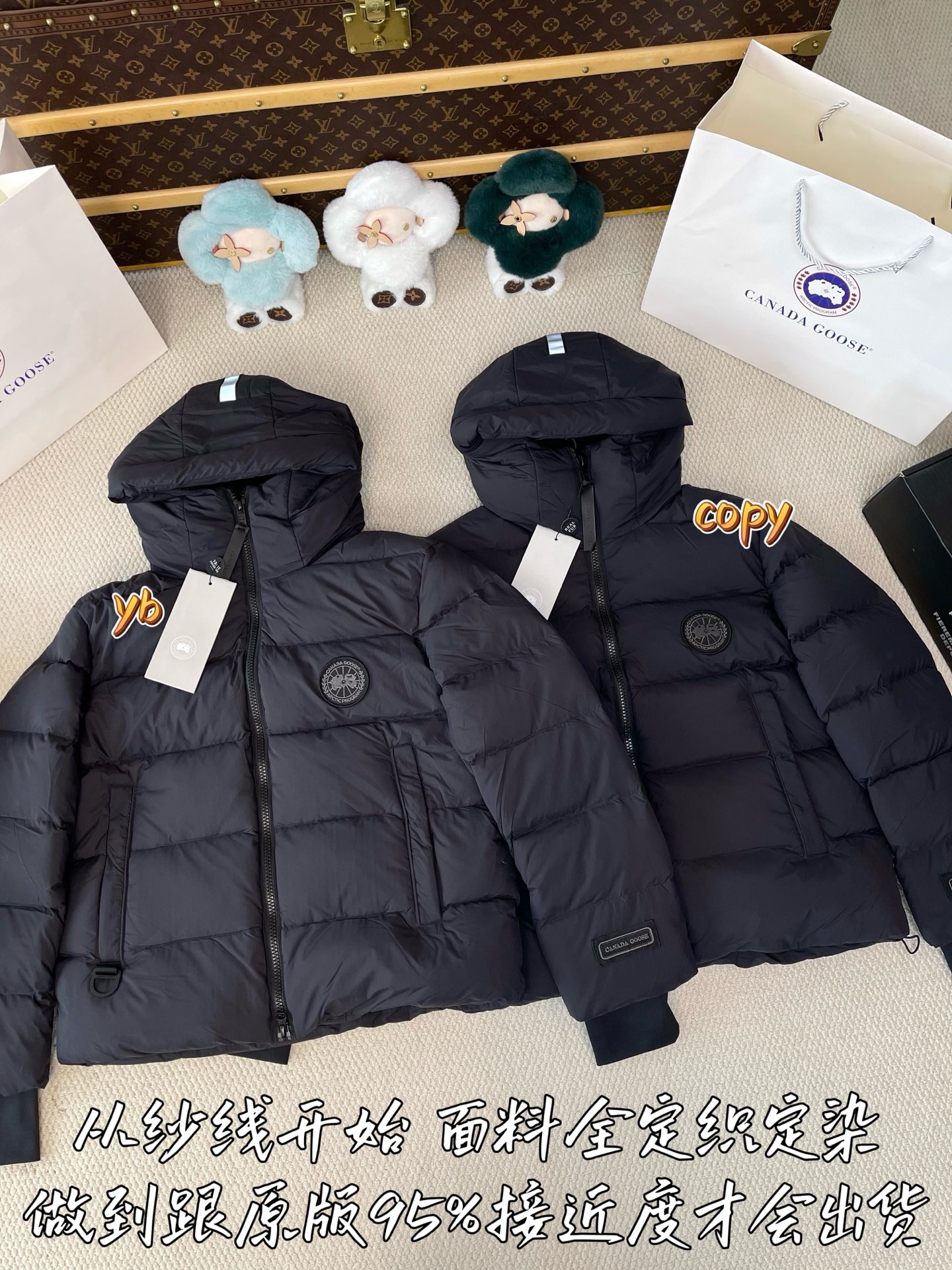 down jacket