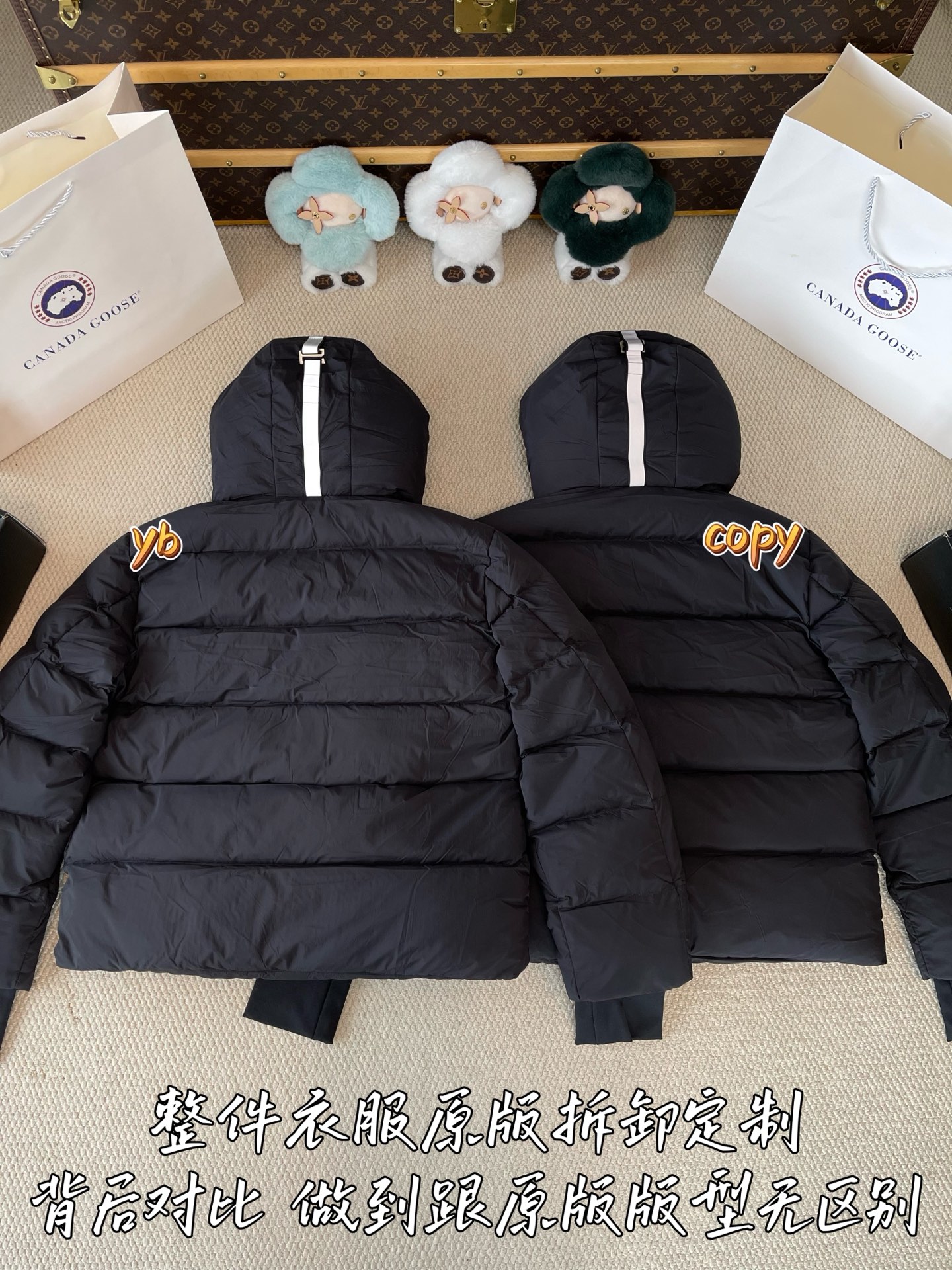 down jacket