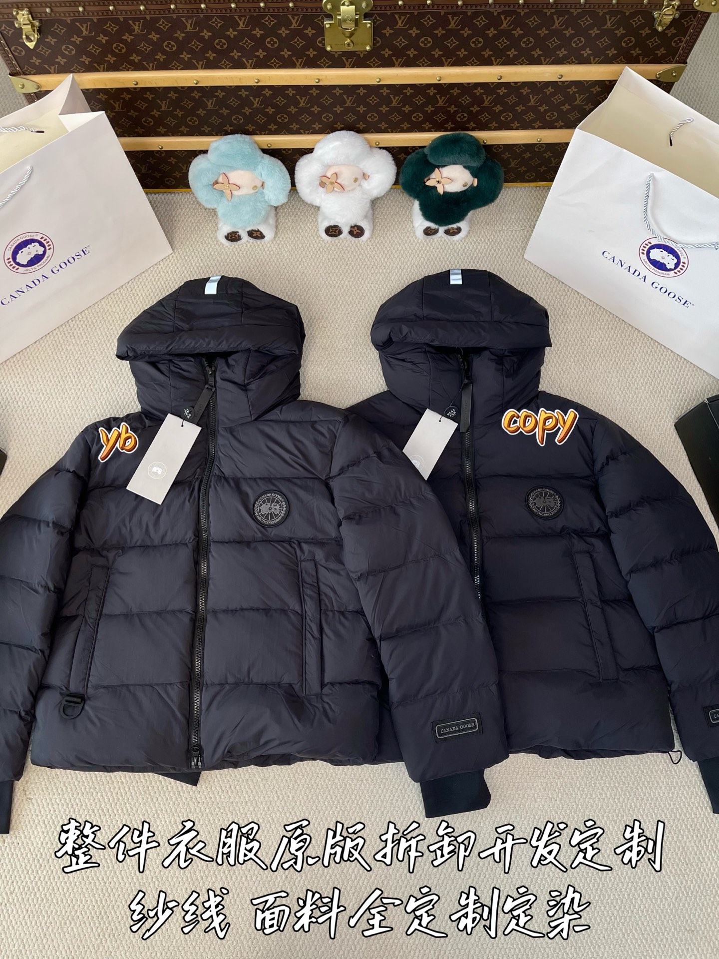down jacket
