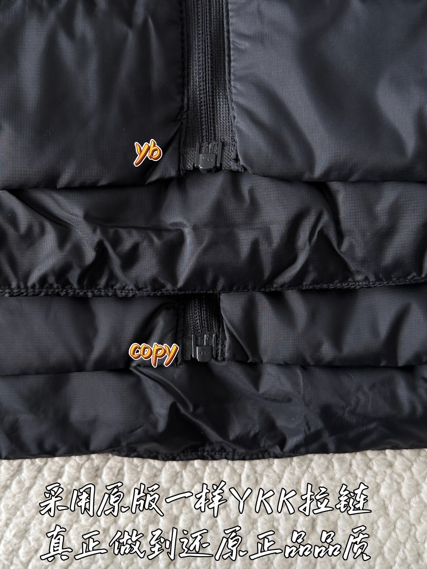 down jacket