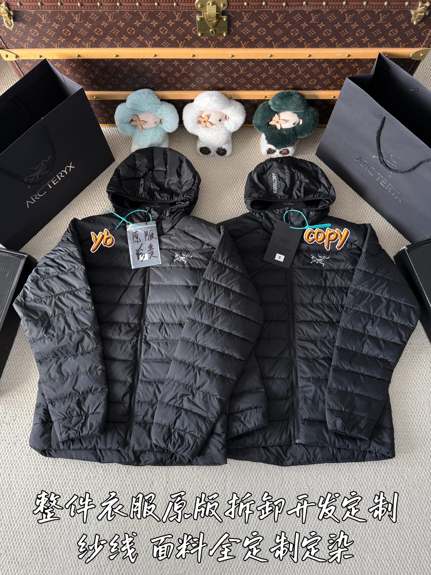 down jacket