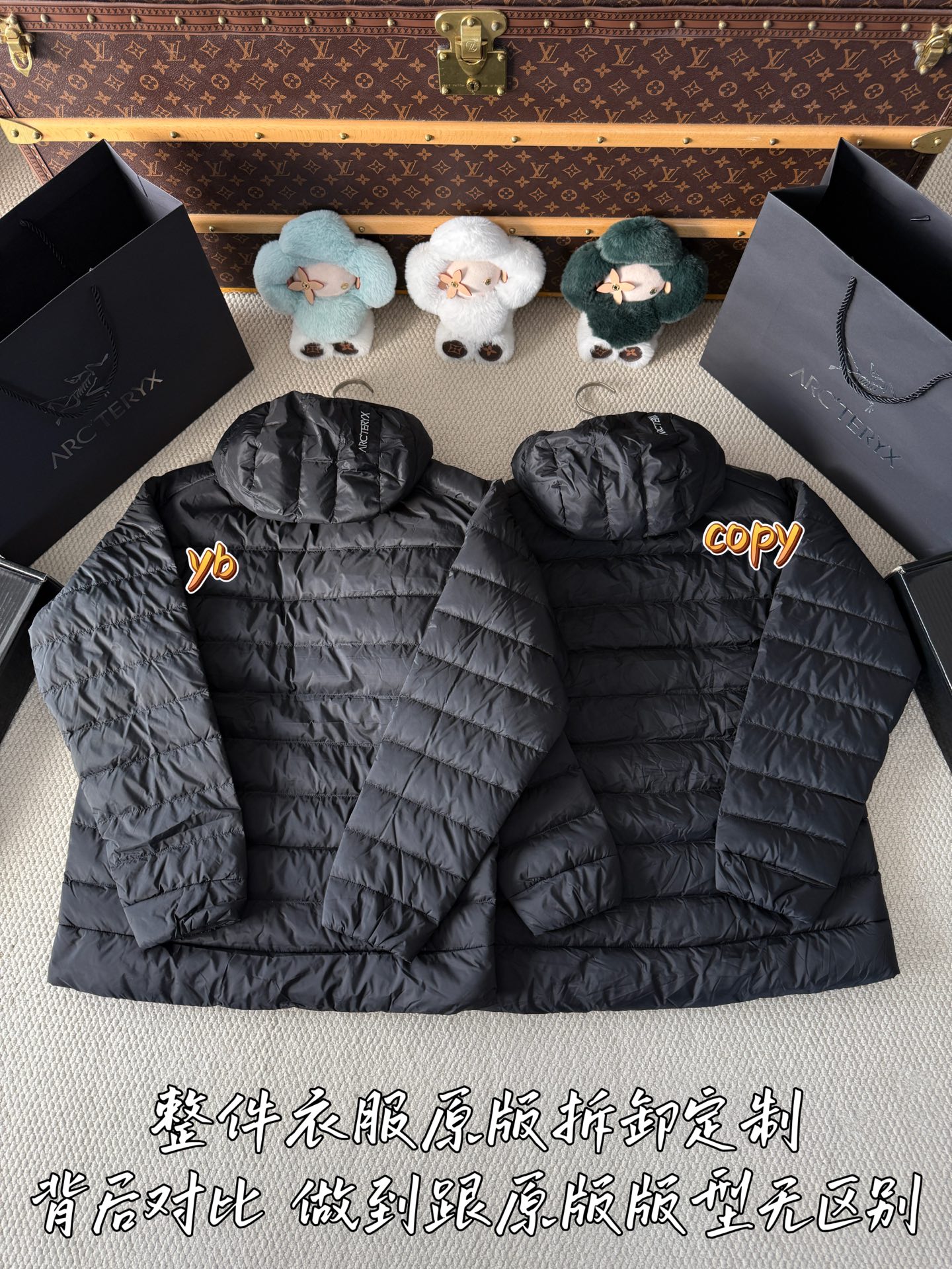 down jacket
