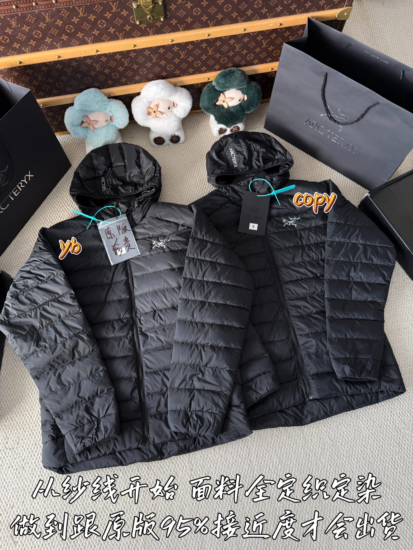 down jacket