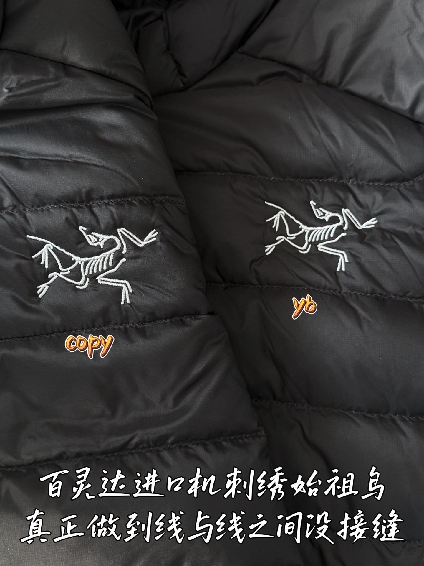 down jacket