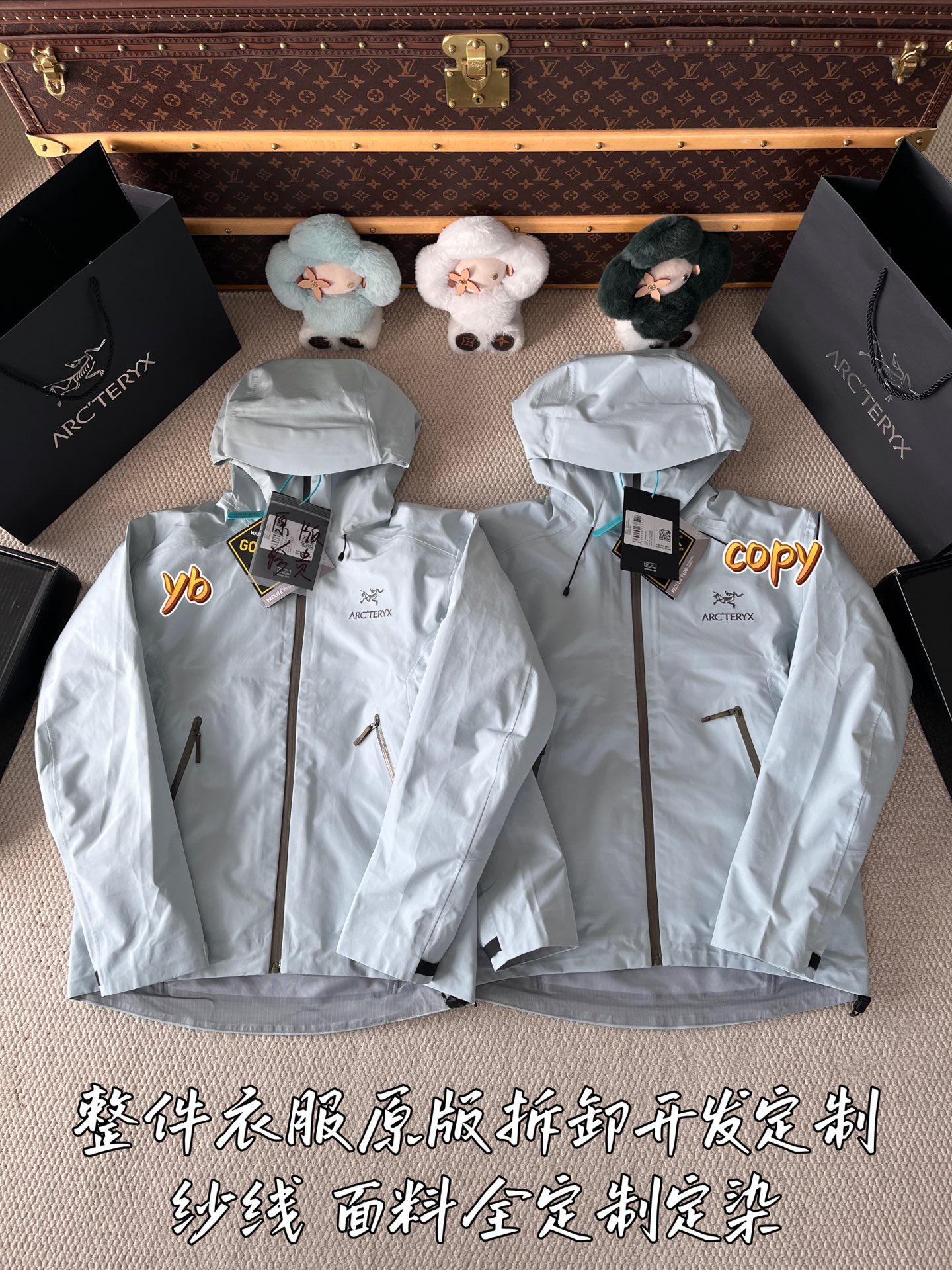 down jacket