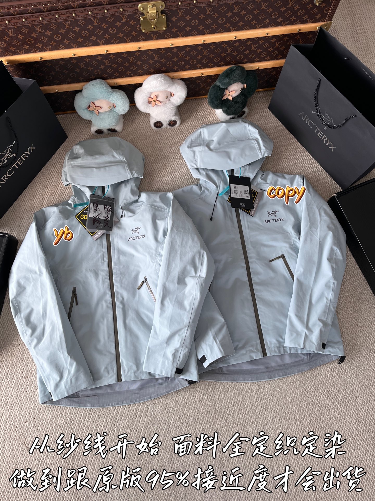 down jacket