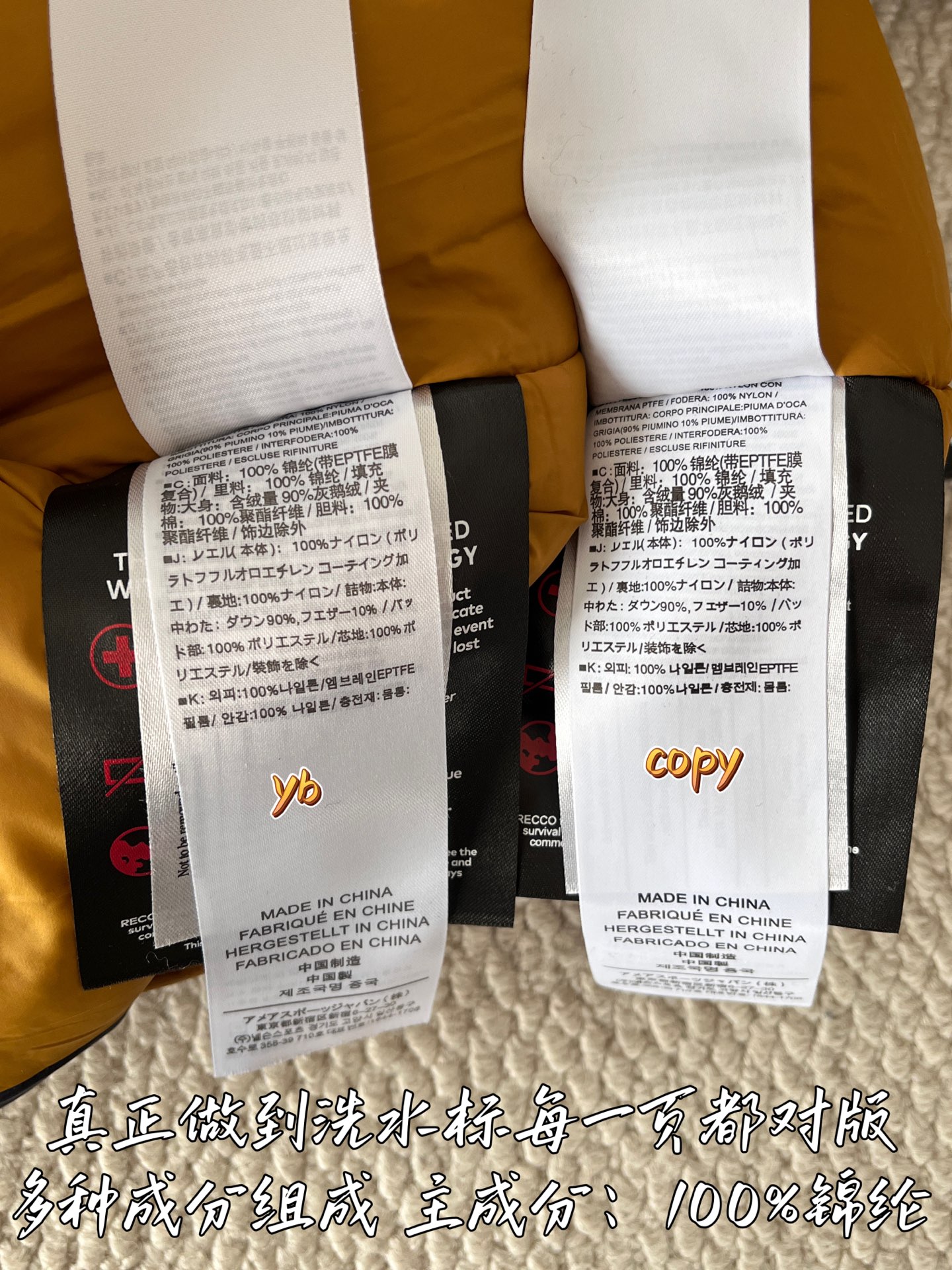 down jacket
