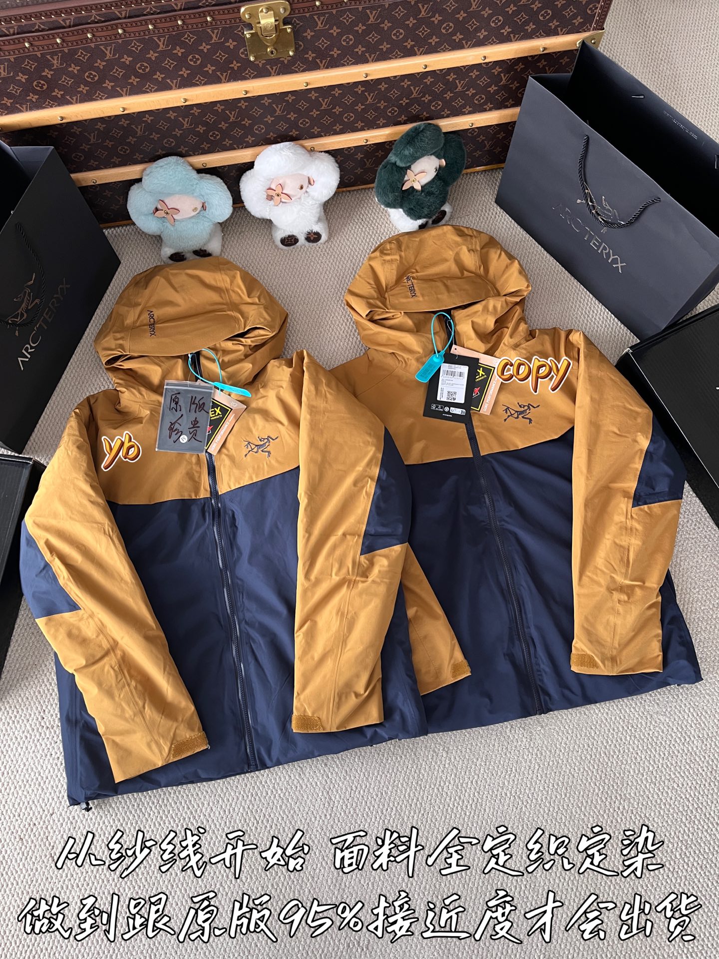 down jacket