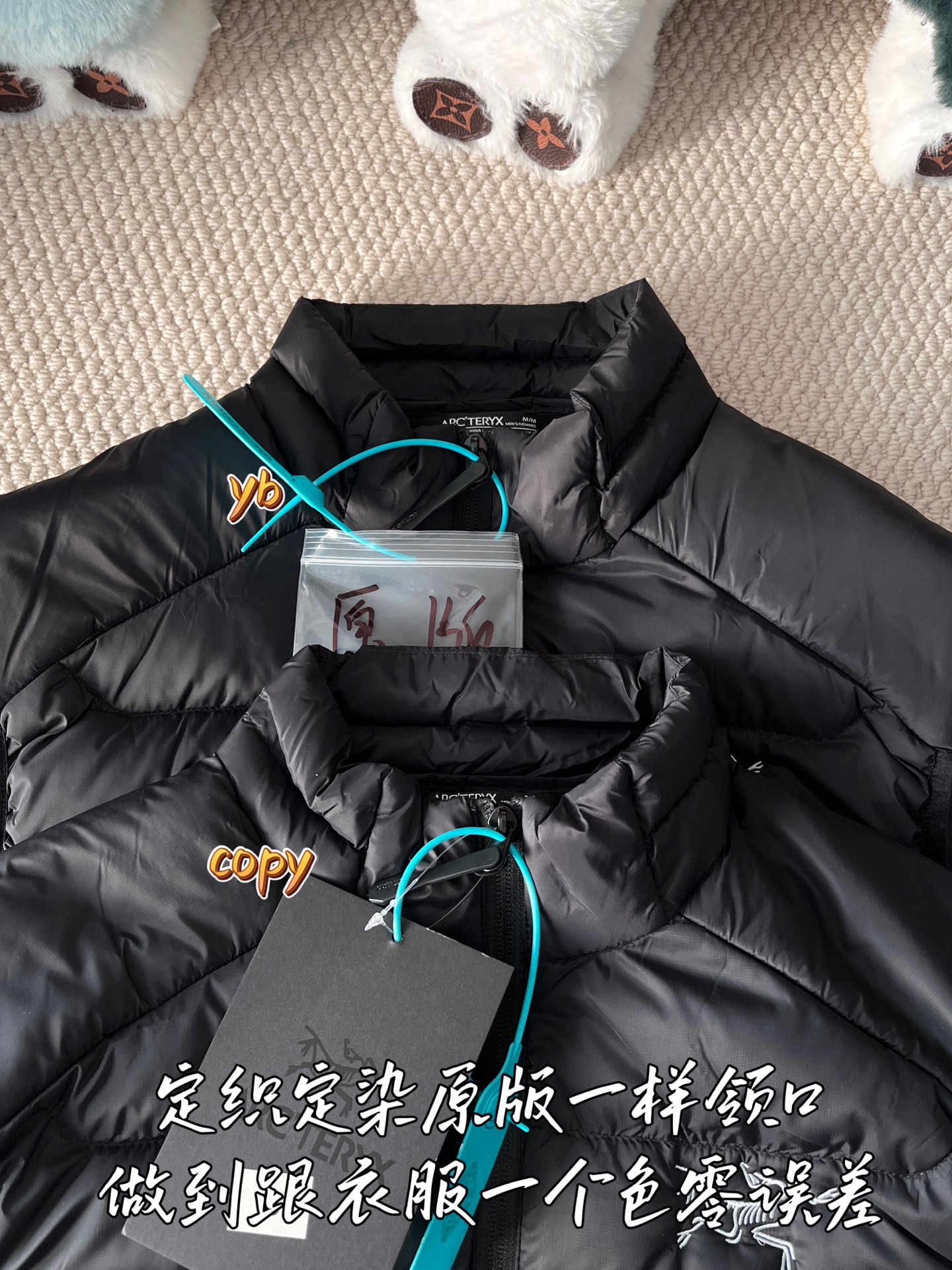 down jacket