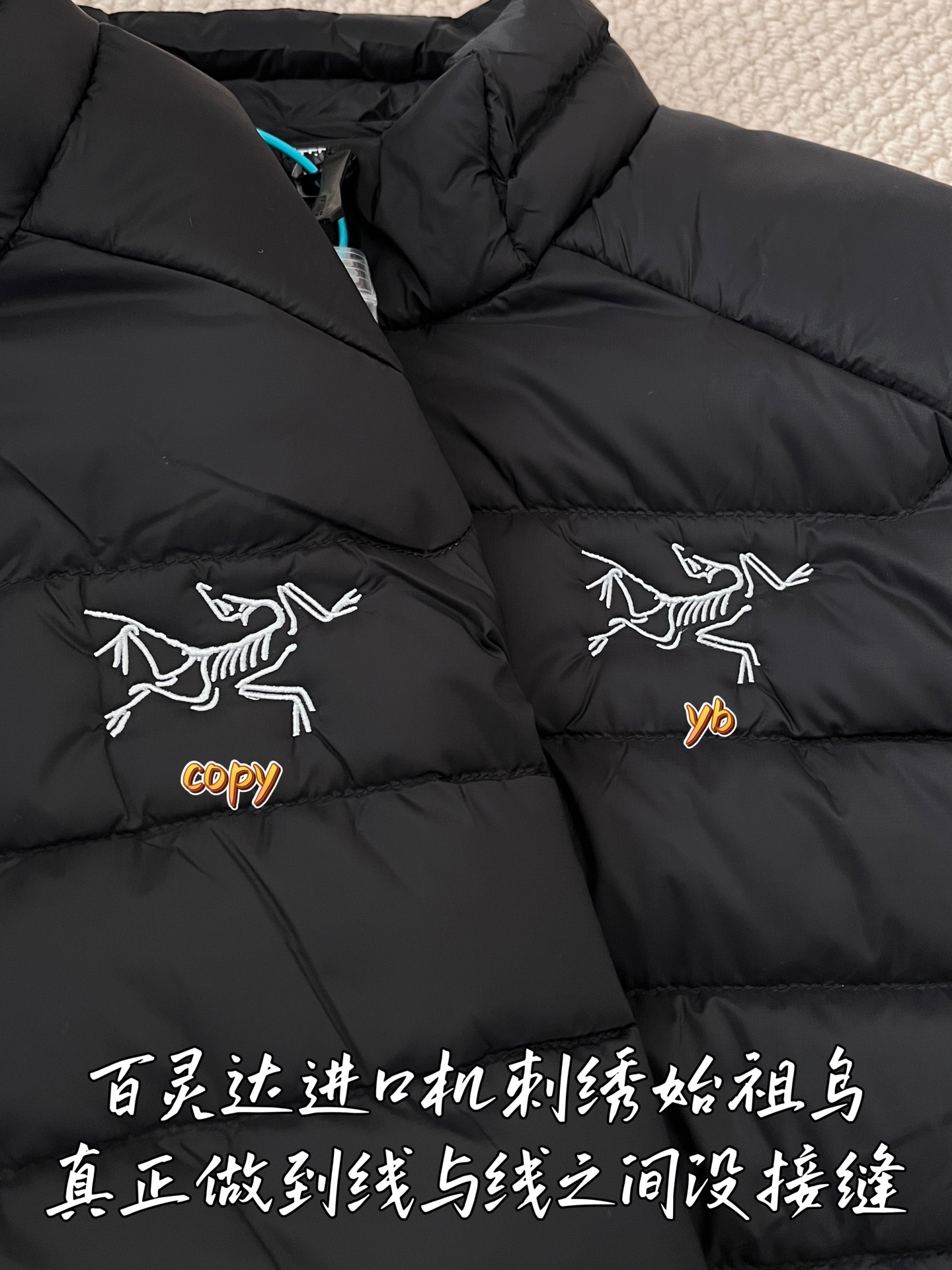 down jacket