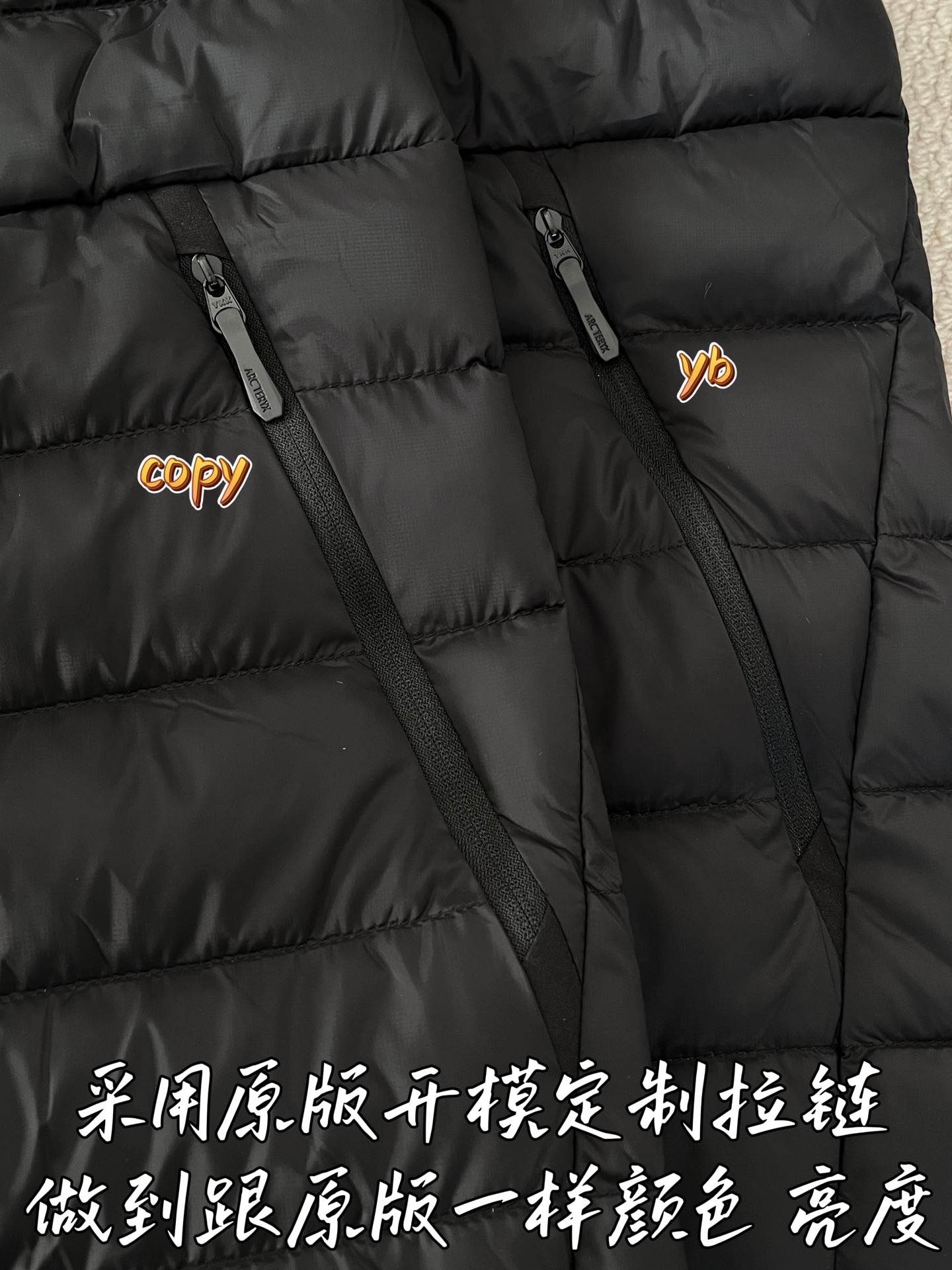 down jacket
