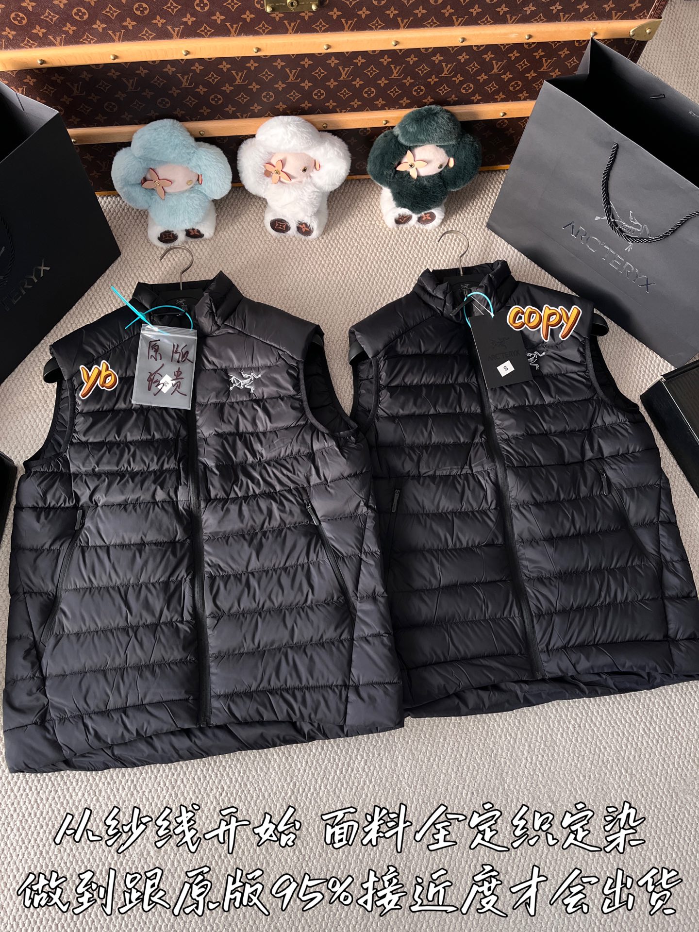 down jacket