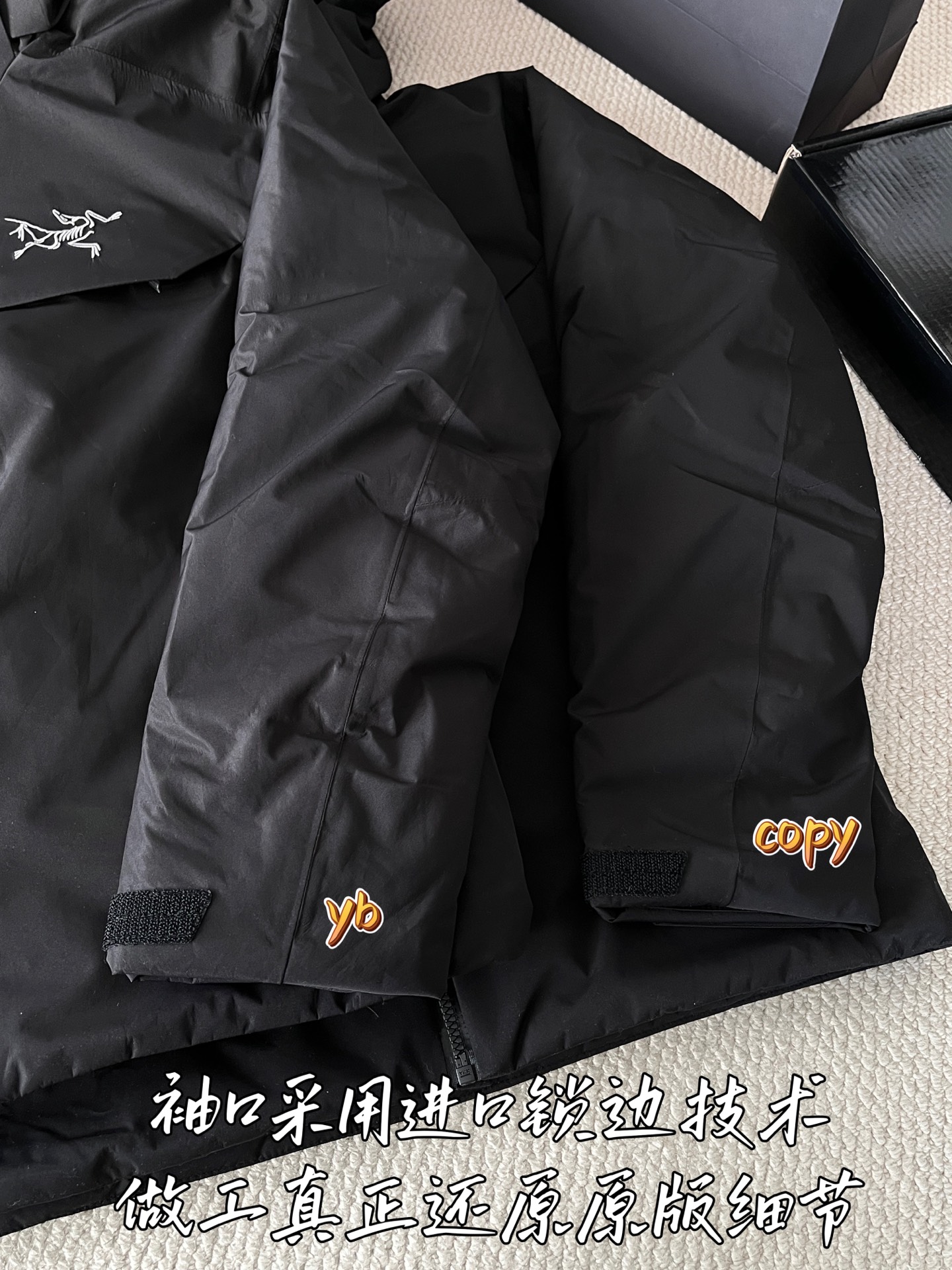 down jacket