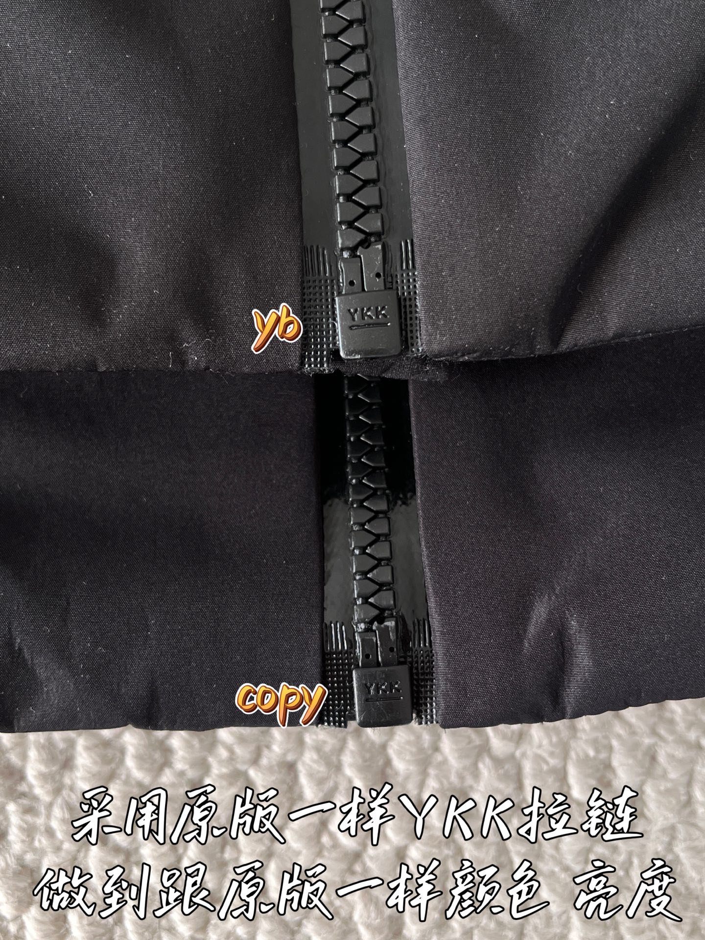 down jacket