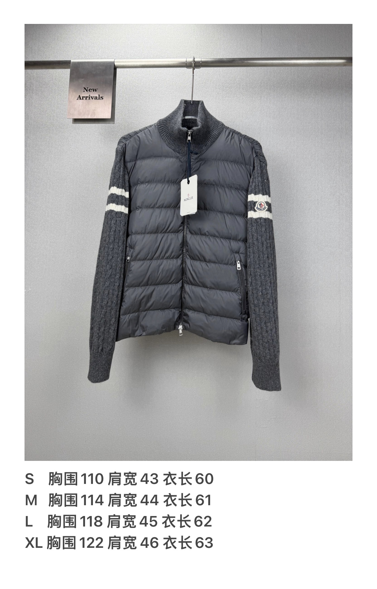 down jacket