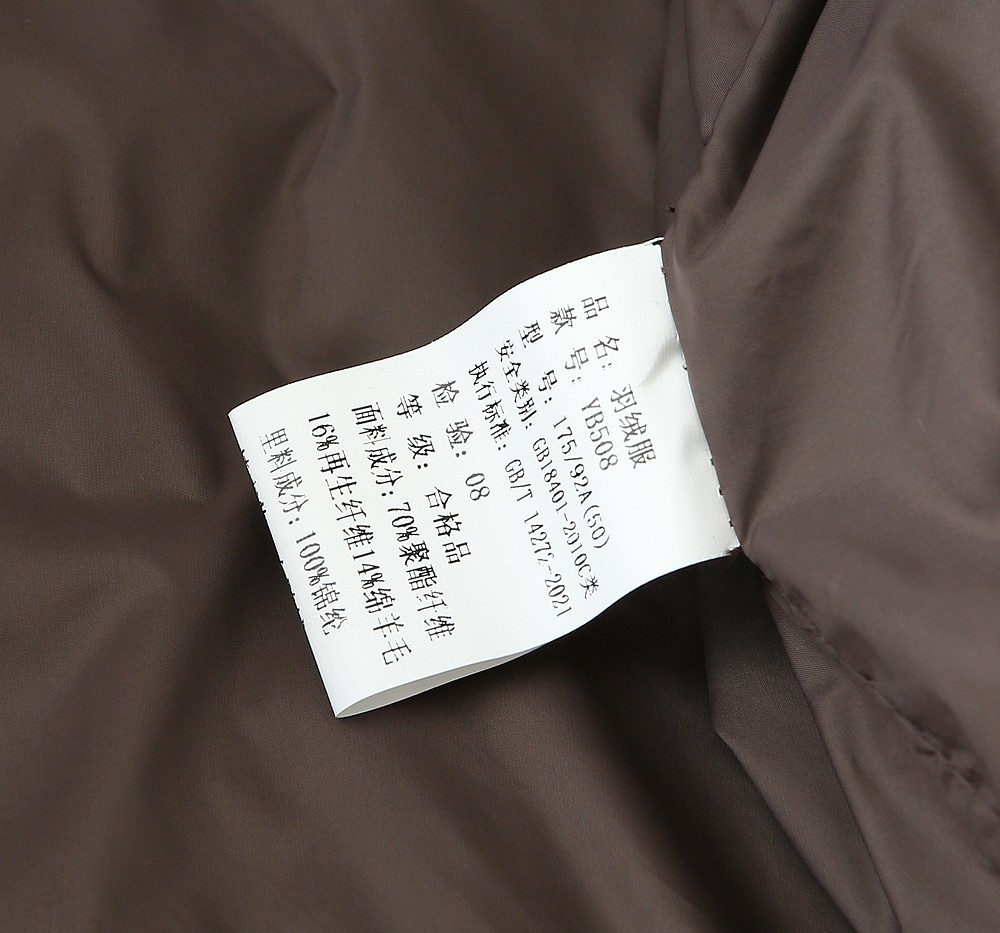 Jackets