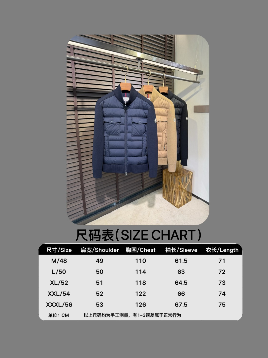 Jackets