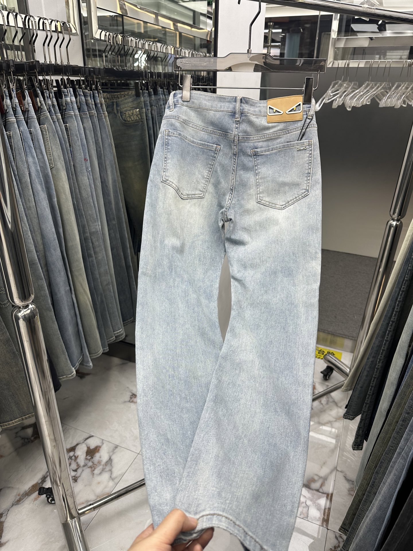 Jeans Man