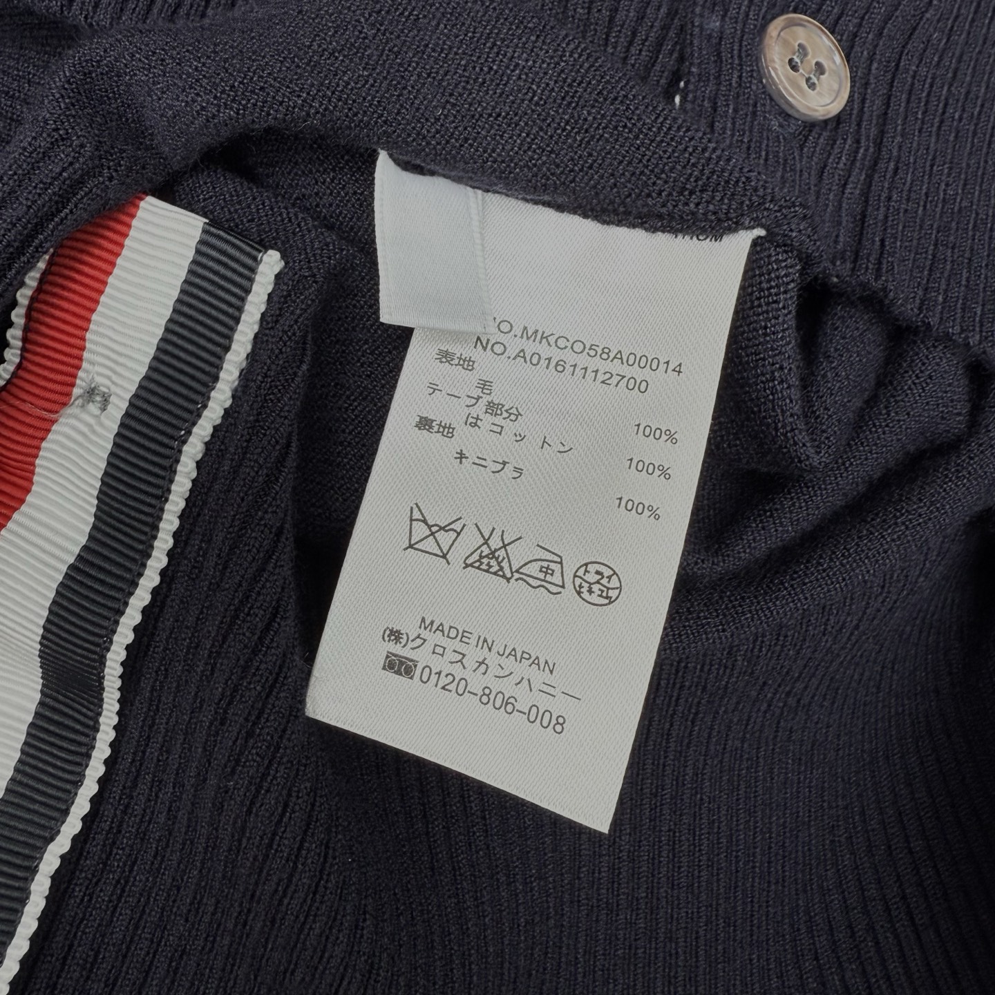 polo