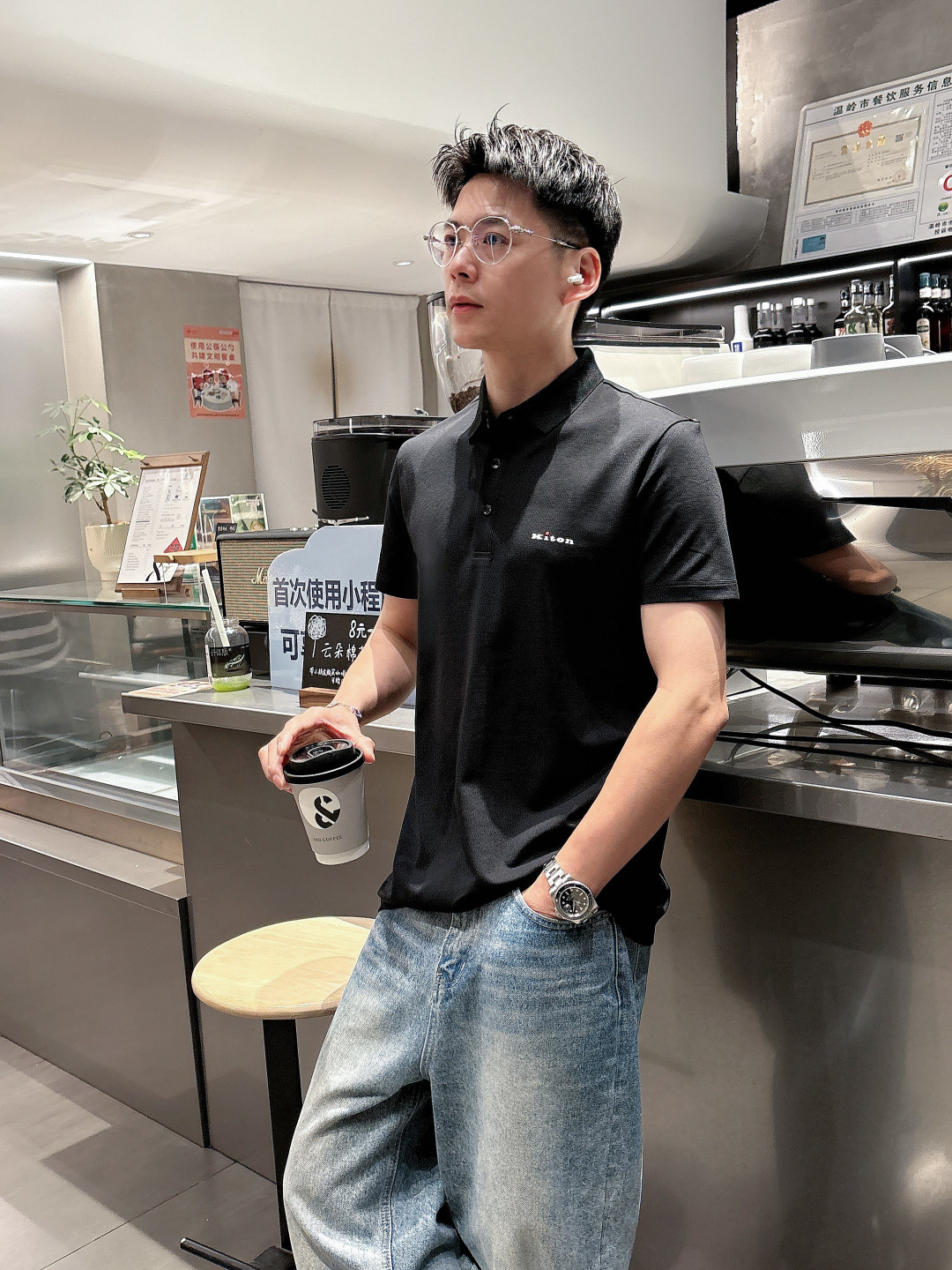 polo Man