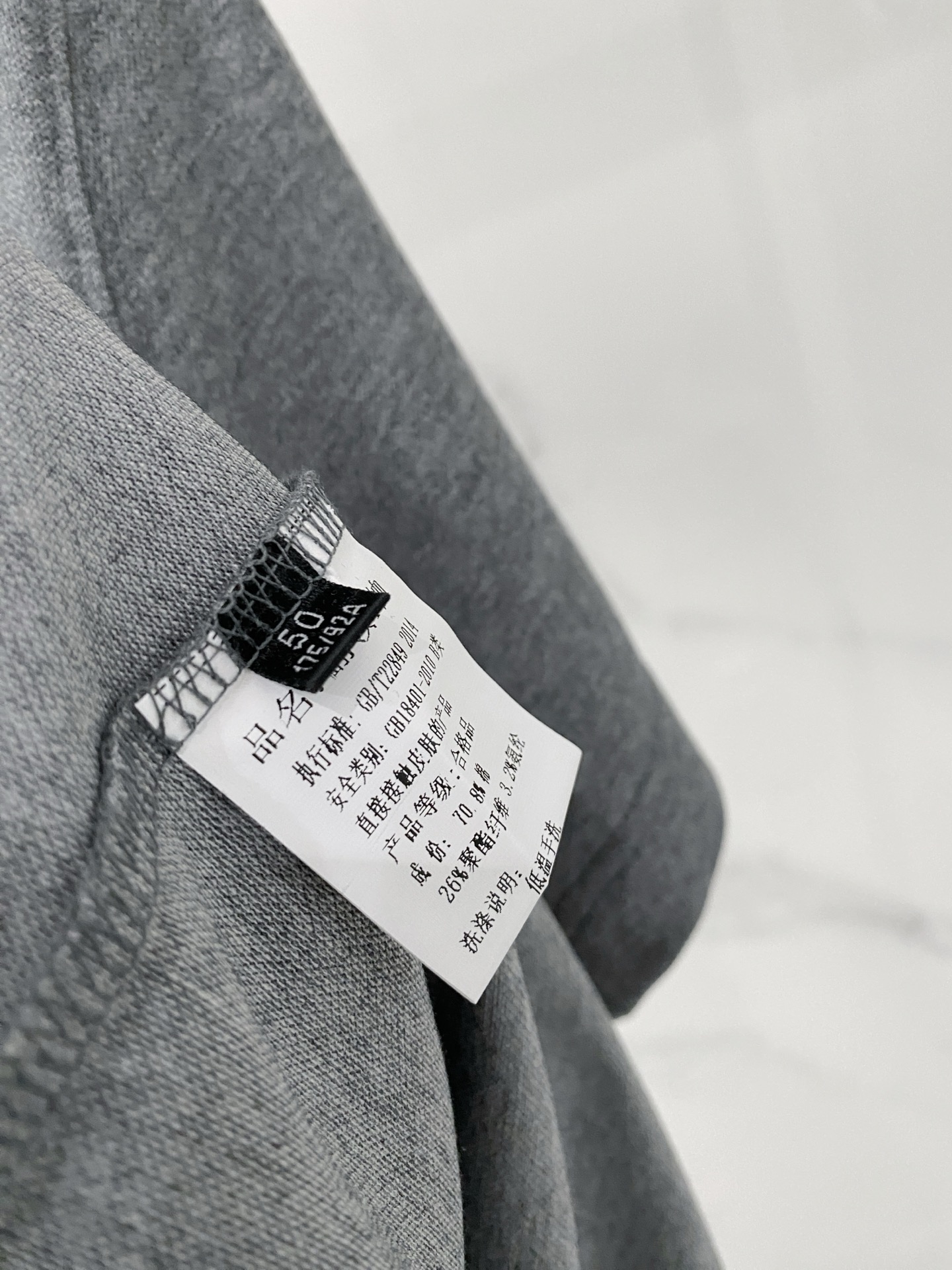 polo Man