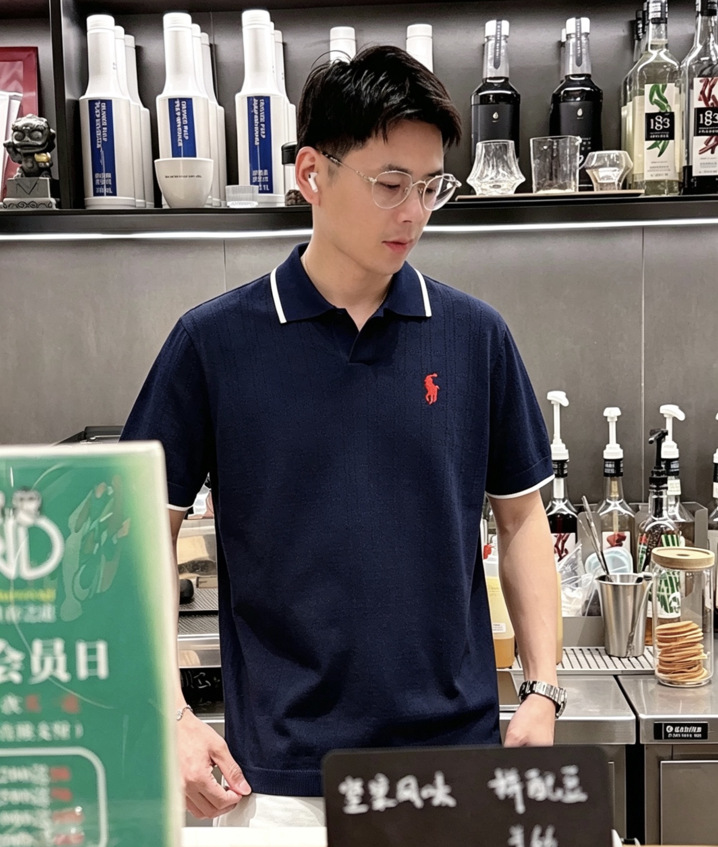 polo Man