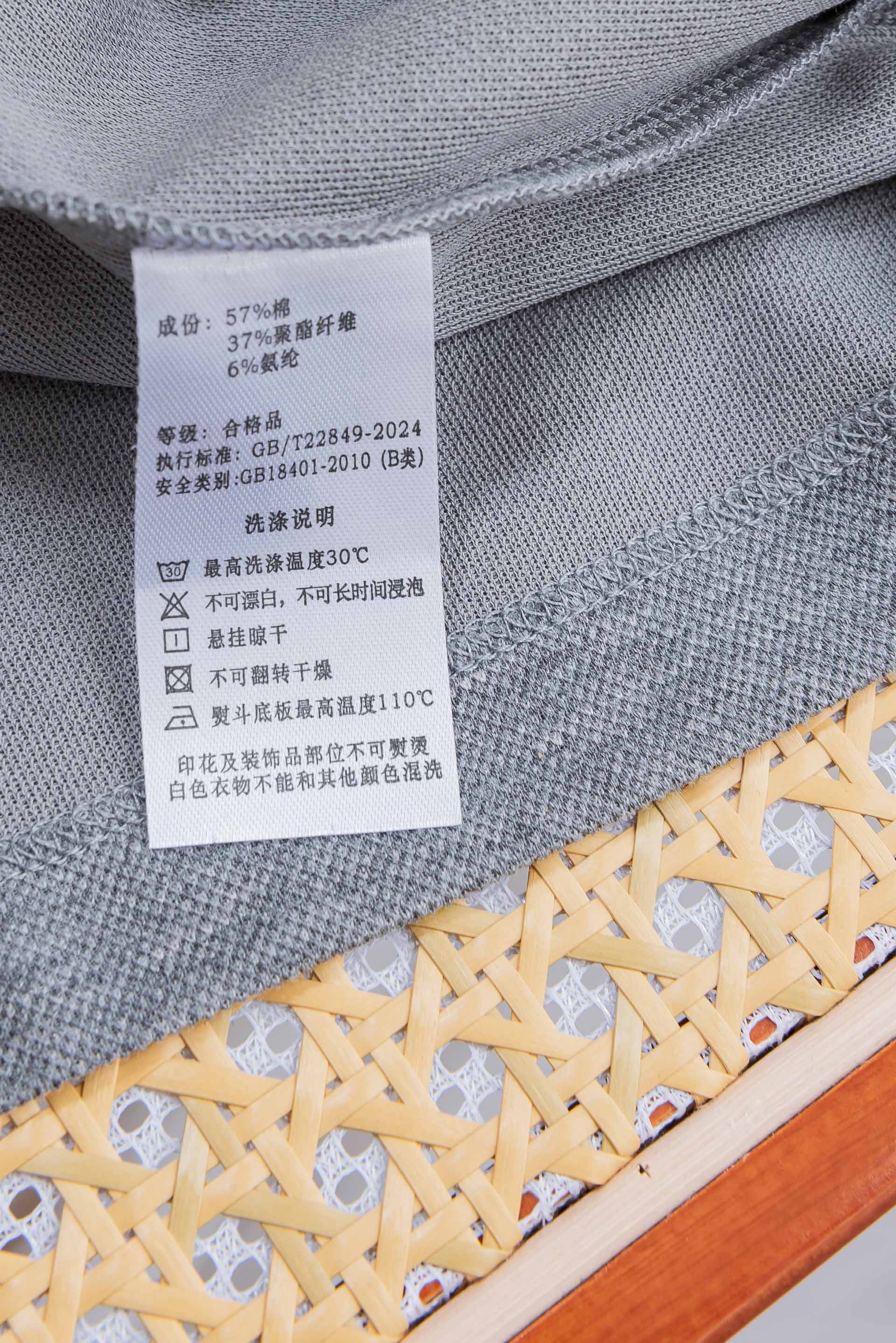 polo Man