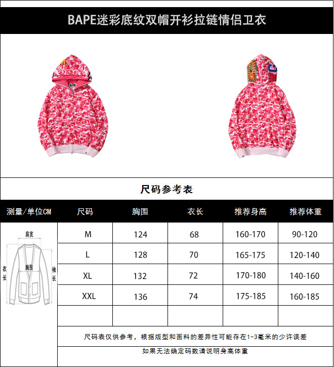 pullover Men's