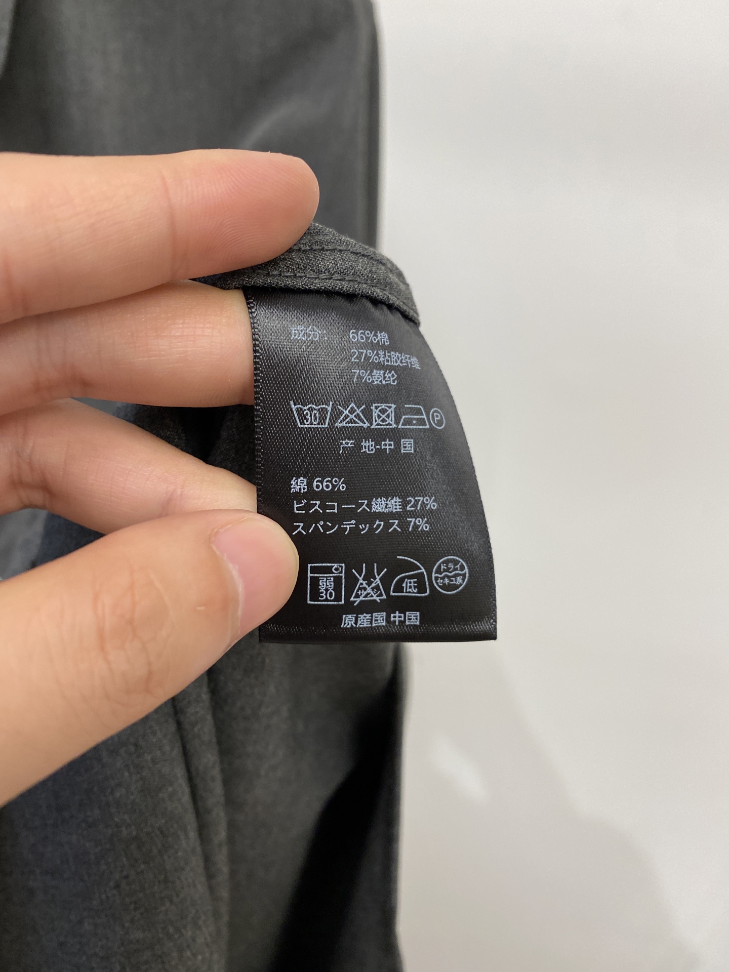 shirt