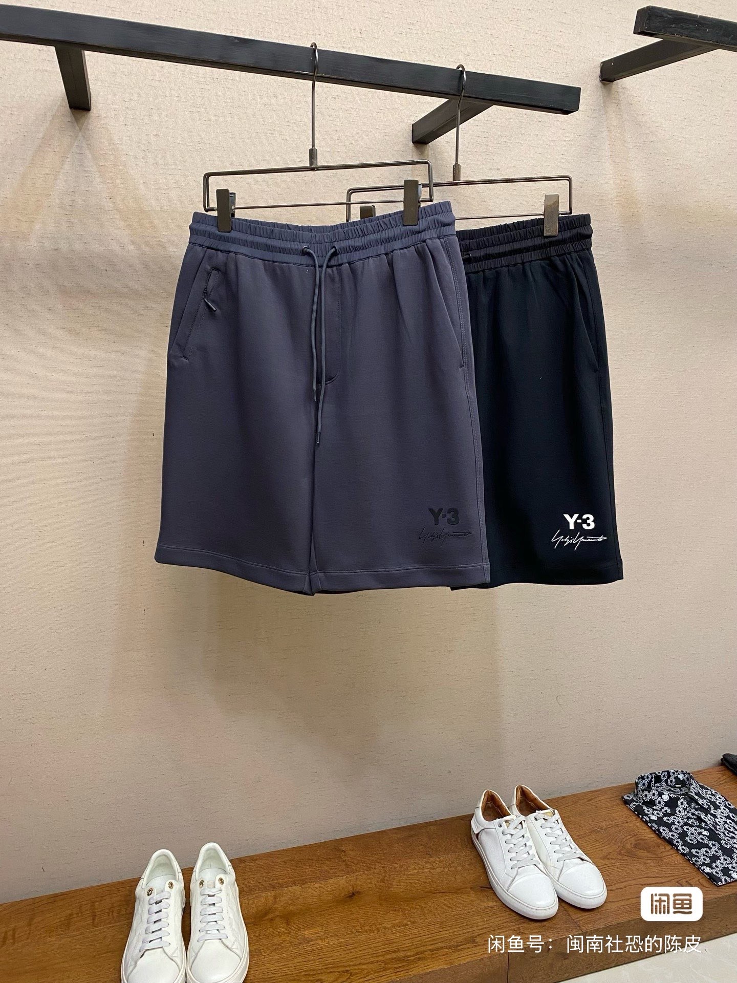 shorts Man
