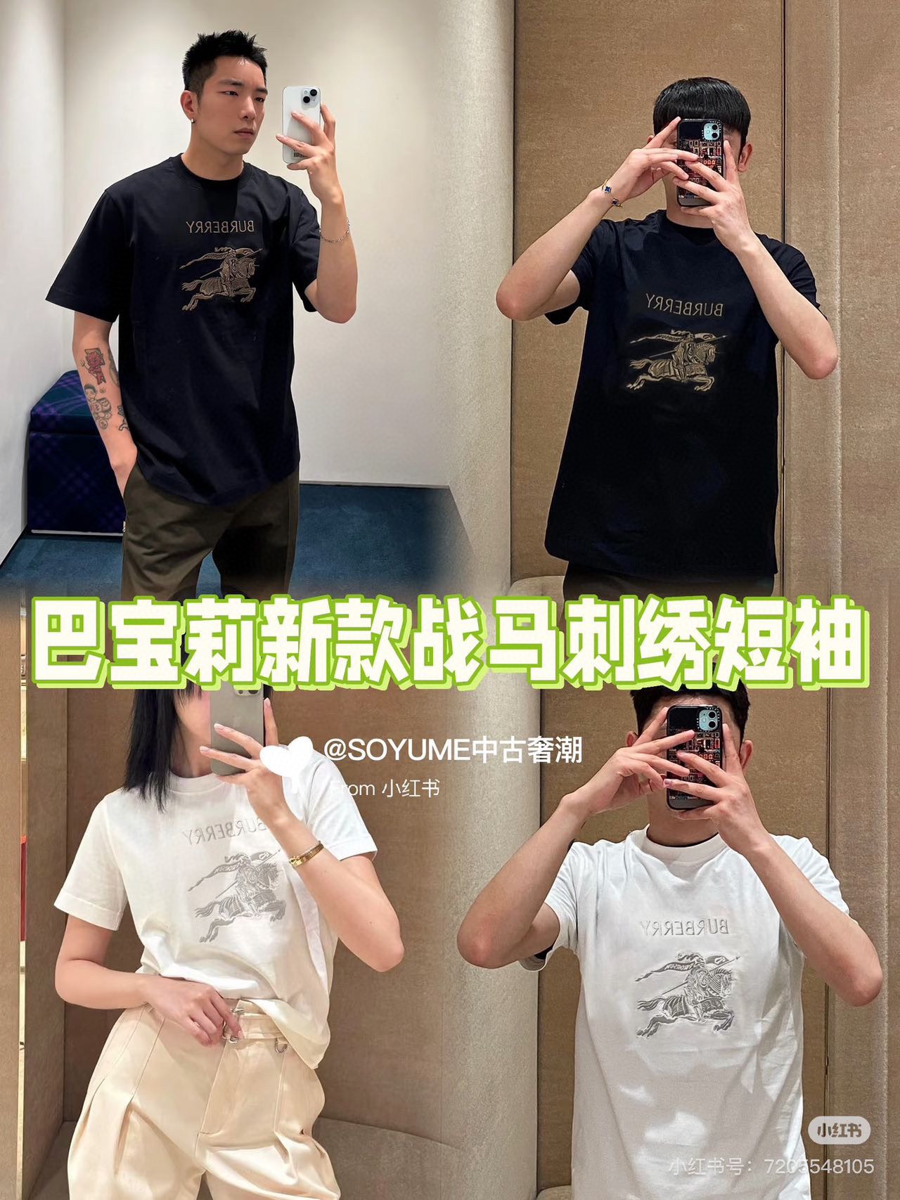 short sleeves