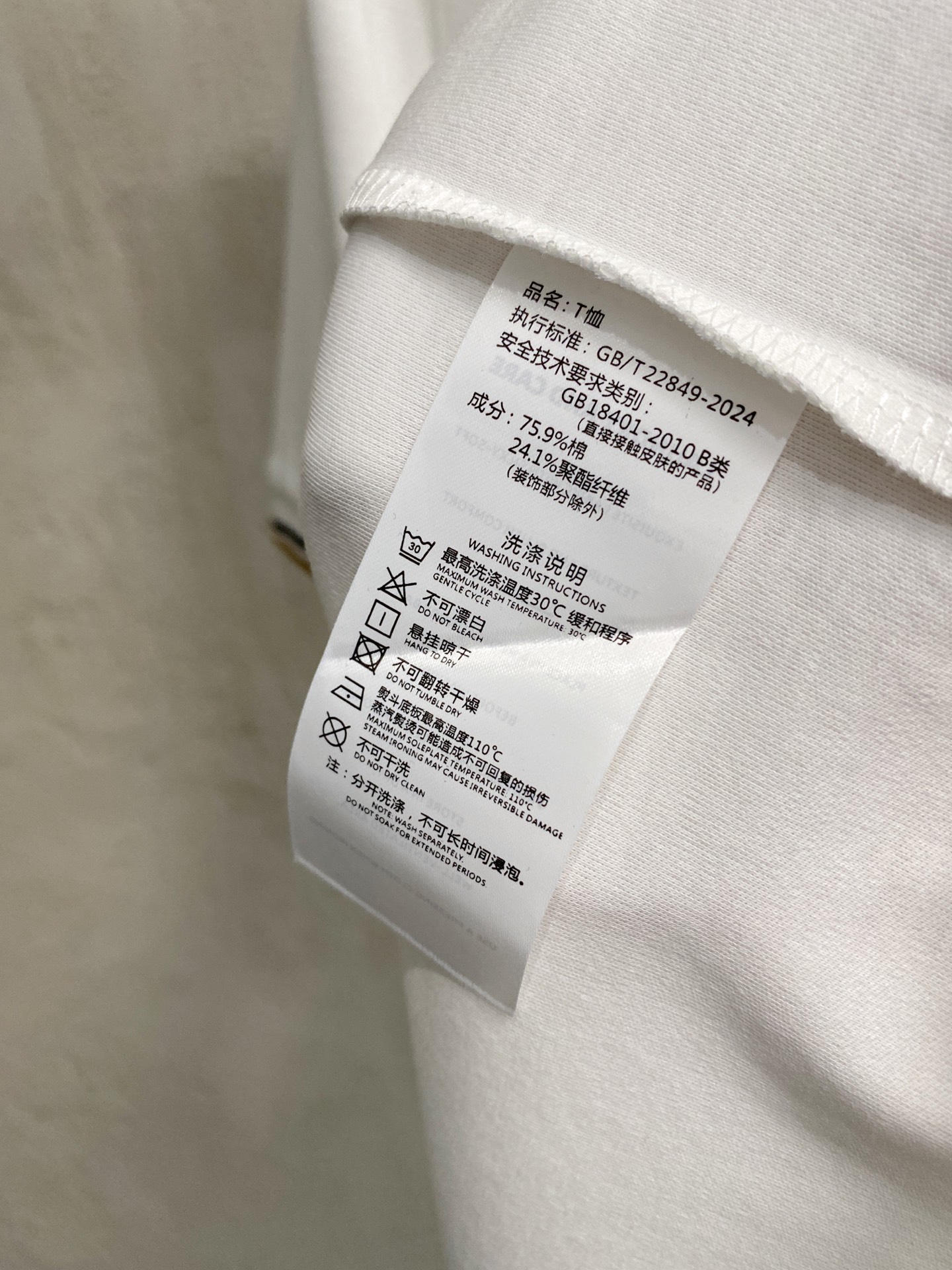 short sleeves