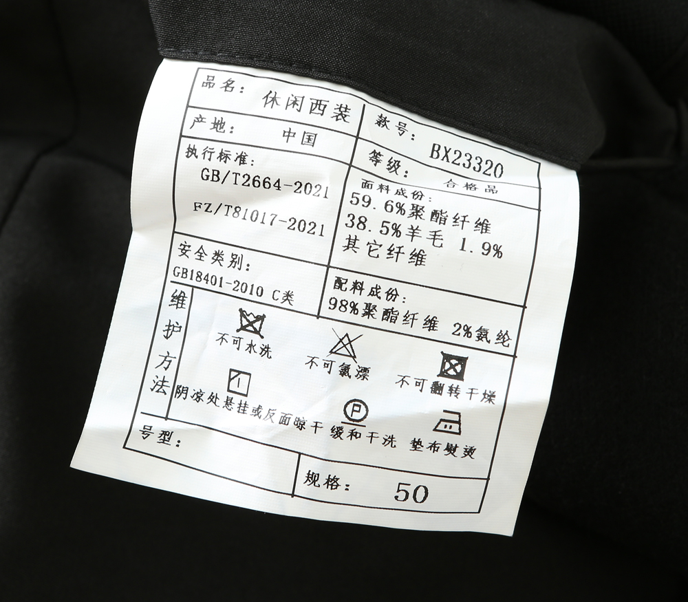 suit