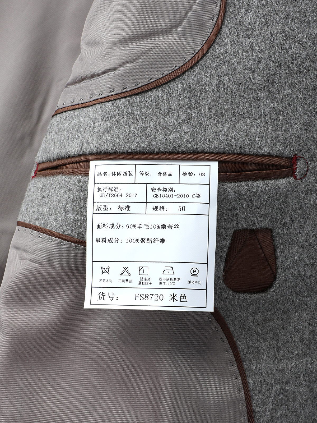 suit