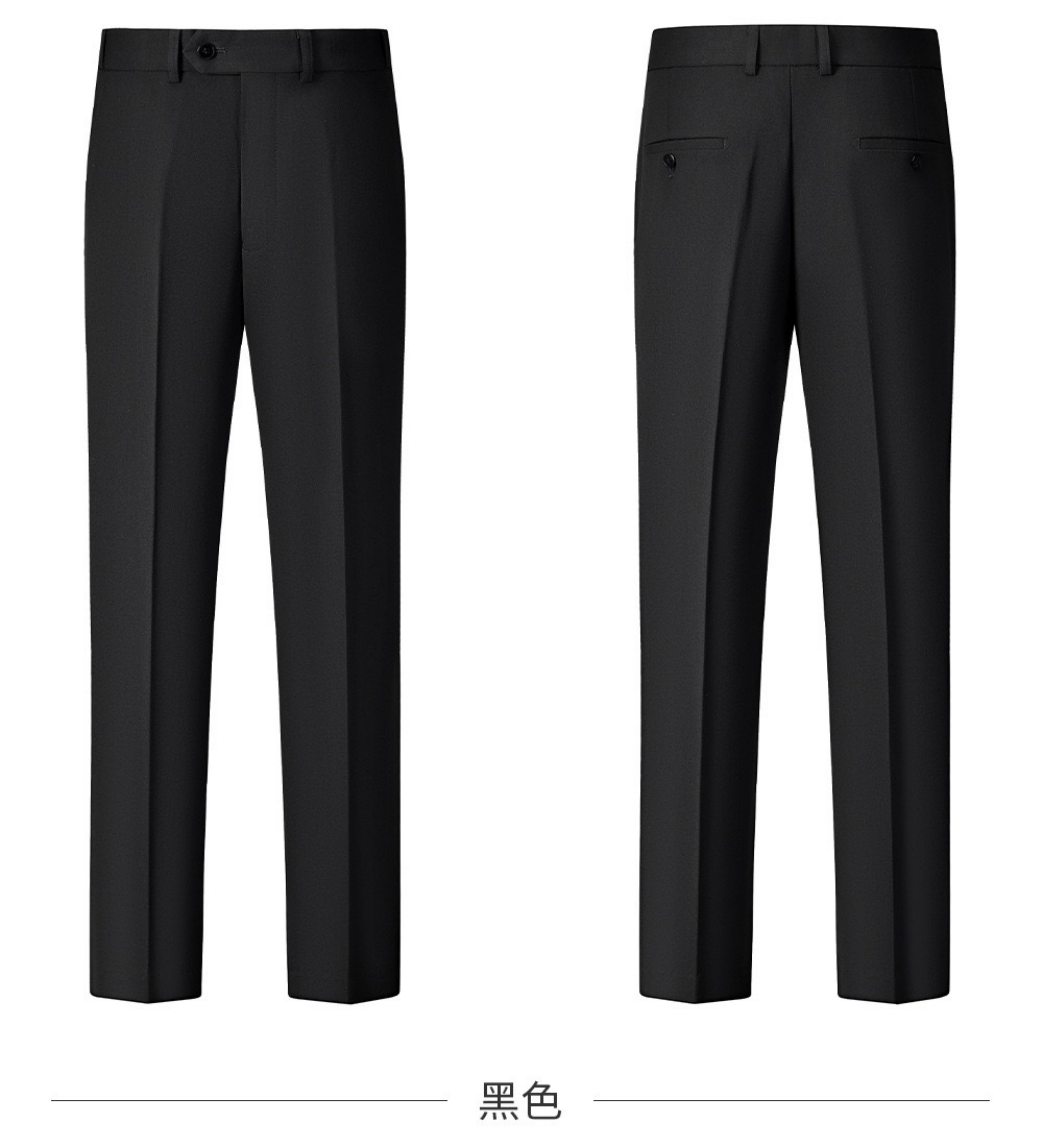 suit Man