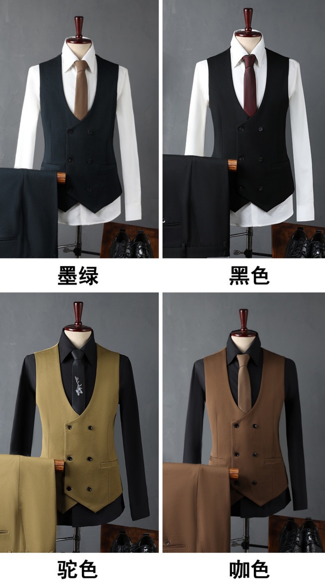 suit Man